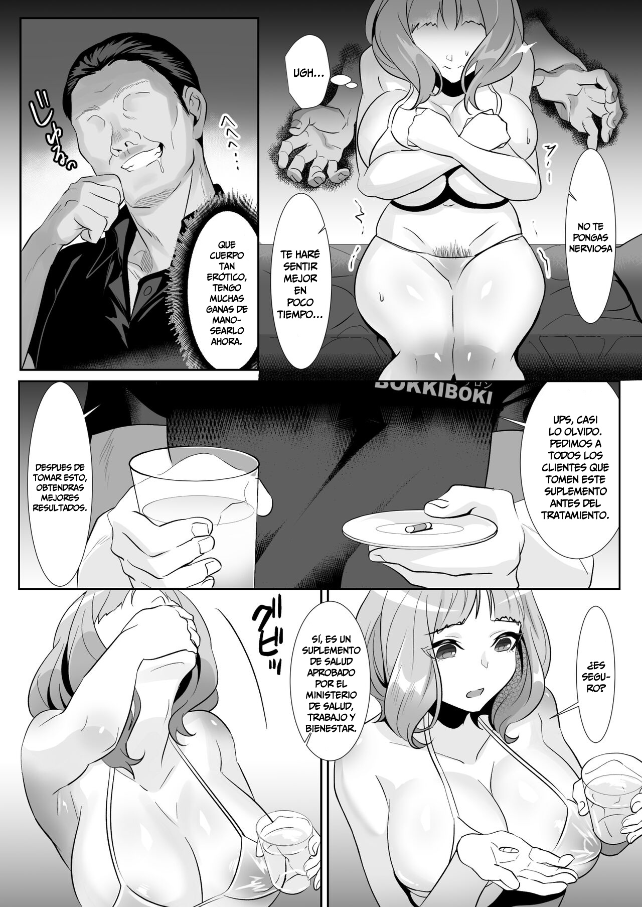 [HOT CALPIS] Hitozuma ga Seikan Massage ni Ochita Hi | El Día que una Mujer Casada Cayó con los Masajes Eróticos [Spanish] [-A.W. SCAN-] numero di immagine  15