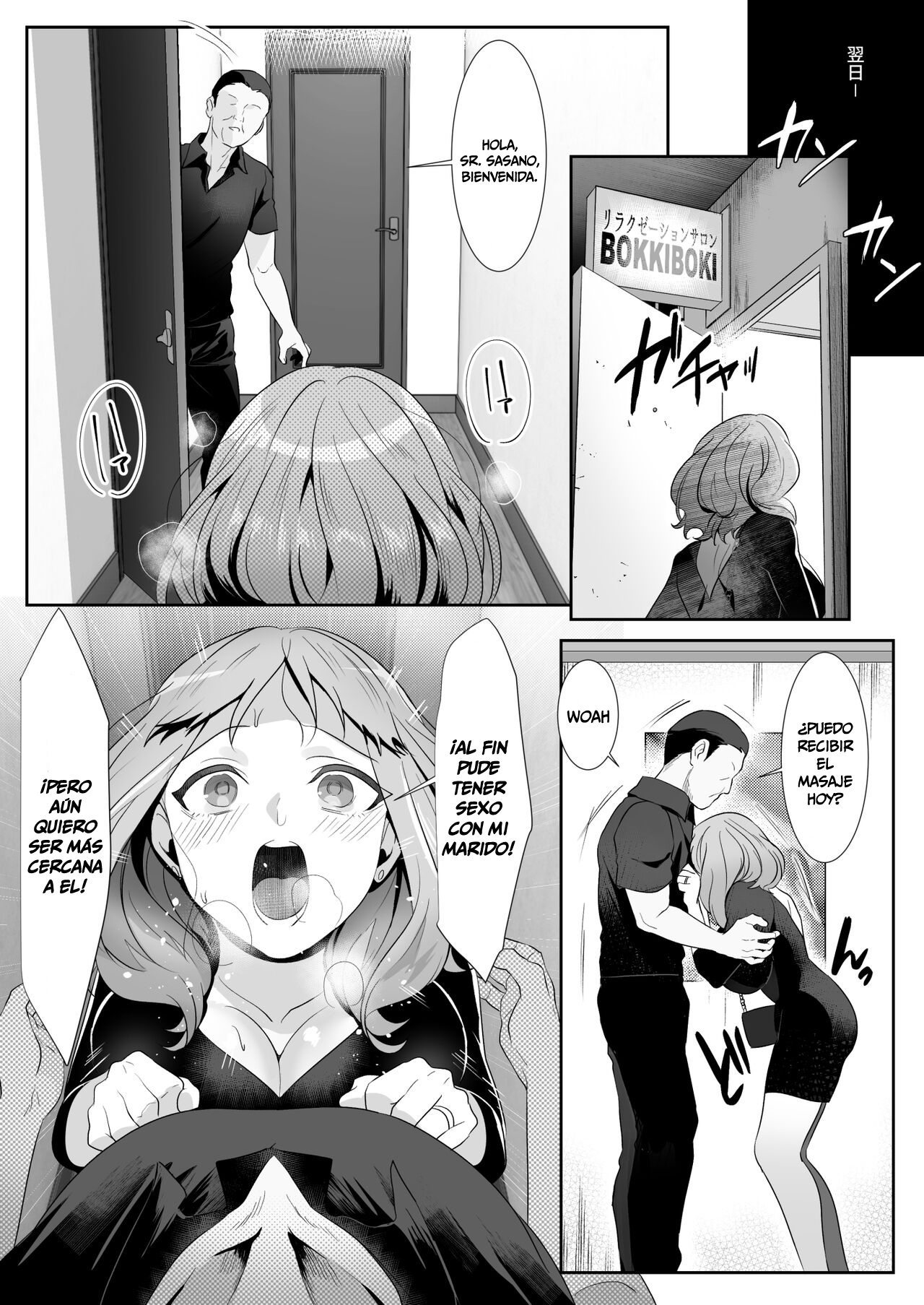 [HOT CALPIS] Hitozuma ga Seikan Massage ni Ochita Hi | El Día que una Mujer Casada Cayó con los Masajes Eróticos [Spanish] [-A.W. SCAN-] image number 38