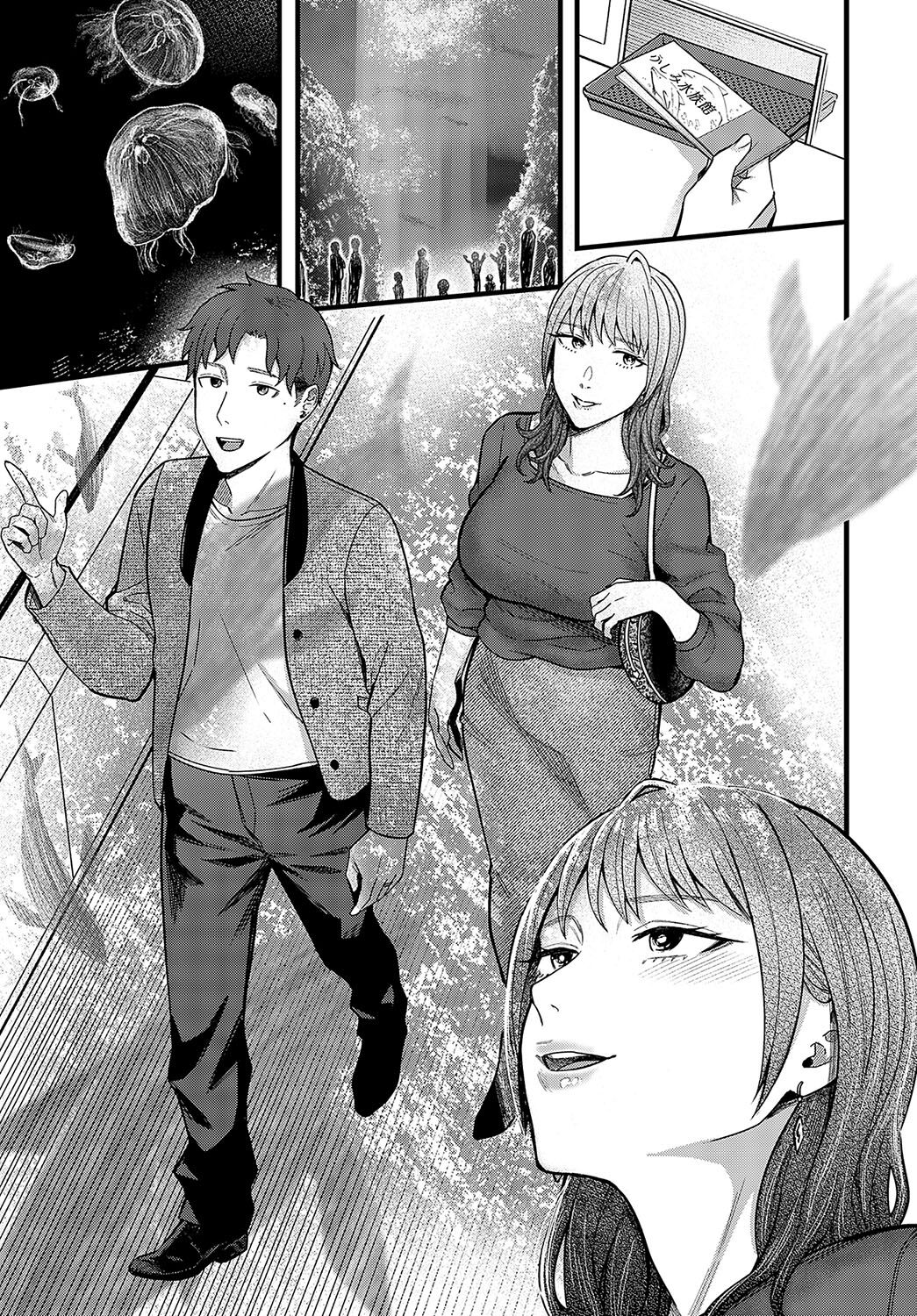 [犬上いの字 ]溢れ、滴る[中国翻译] imagen número 3