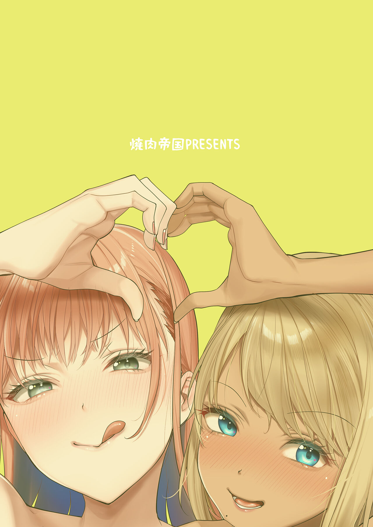 [Yakiniku Teikoku (MGMEE)] Shirokuro Kanojo ga Dekita Riyuu [Engish][TLT][Digital] 图片编号 37