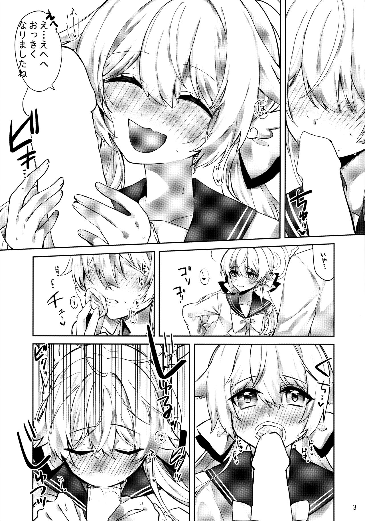 (C100) [Harugakita (Tsukushi Haru)] Kochira no Jugyou Mo o Negai Shi Masu! (Blue Archive) 图片编号 3