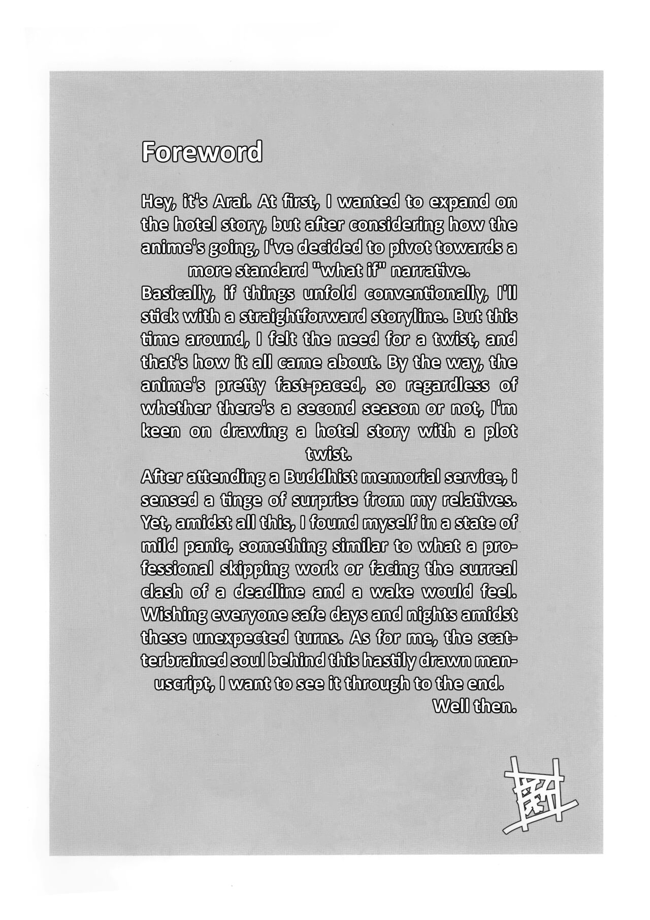 (SC2024 Spring) [MARUARAI (Arai Kazuki)] `Mahou Shoujo ni Akogarete' Sao Yuu (Mahou Shoujo Ni Akogarete) [English] [Project Valvrein] numero di immagine  3