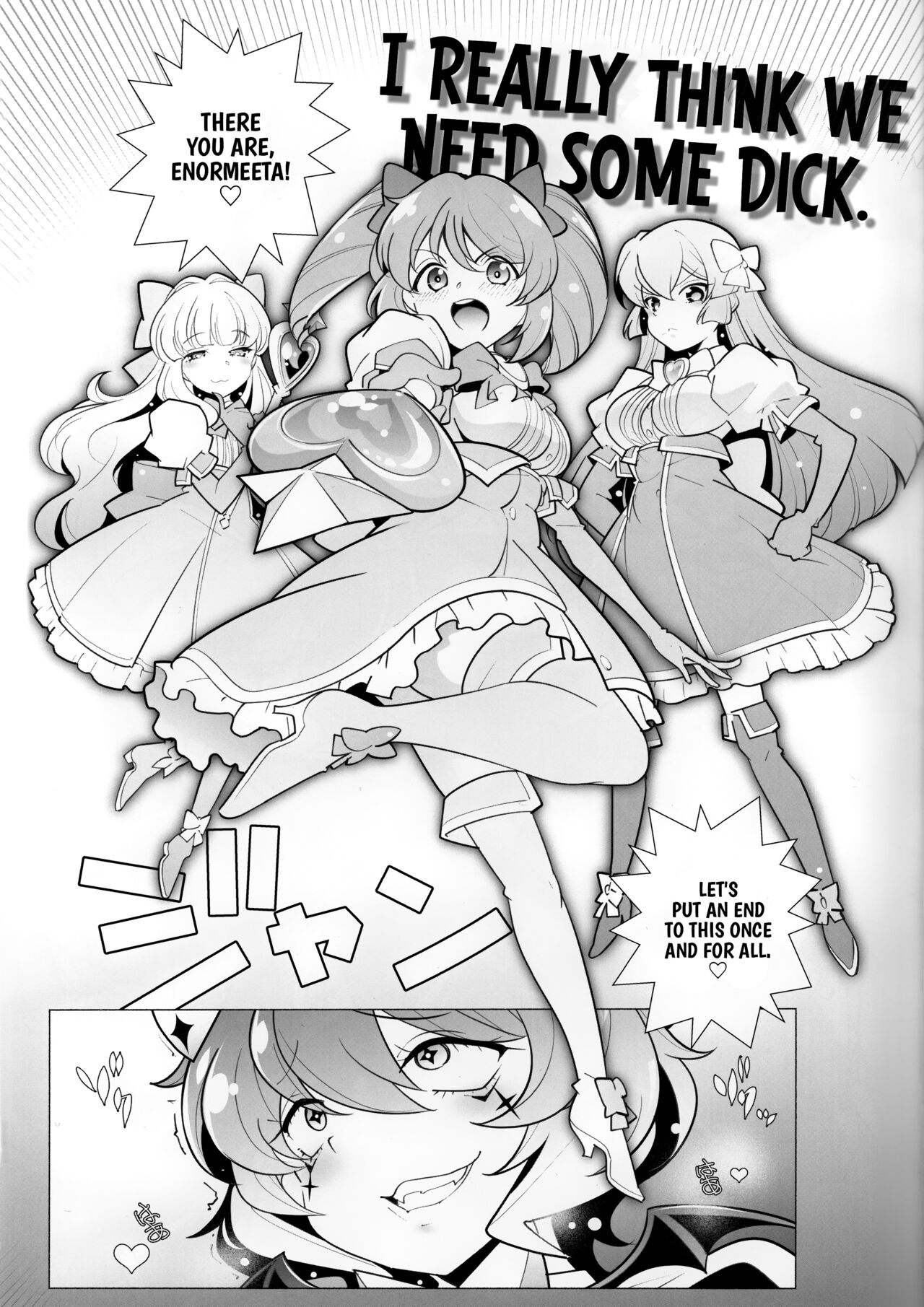 (SC2024 Spring) [MARUARAI (Arai Kazuki)] `Mahou Shoujo ni Akogarete' Sao Yuu (Mahou Shoujo Ni Akogarete) [English] [Project Valvrein] numero di immagine  4