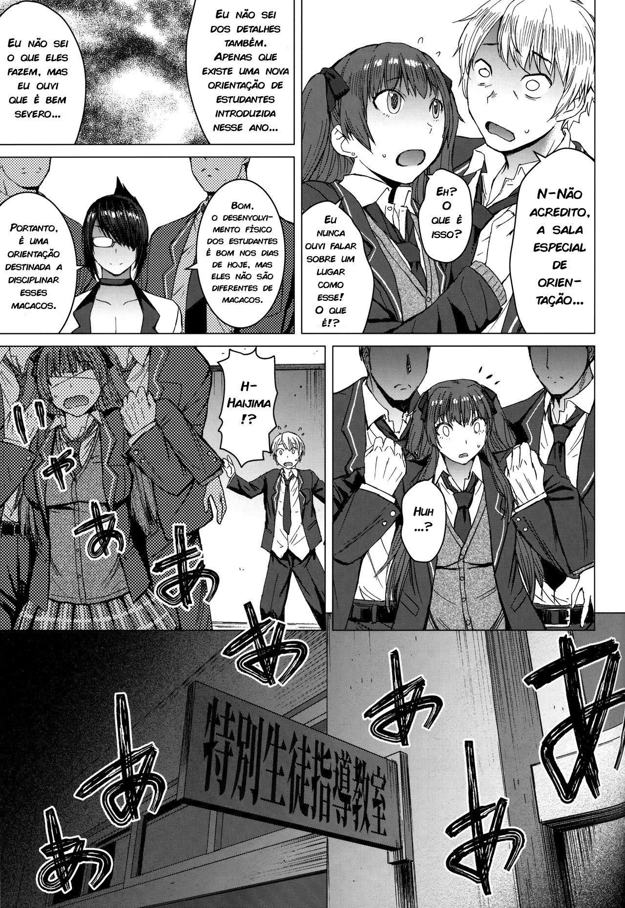 (COMITIA128) [Bakunyu Fullnerson (Kokuryuugan)] Youkoso Kokujin Koubi Beya e | Bem Vindo à essa Louca e Escura Sala de Acasalamento [Portuguese-BR] [zk3y] 图片编号 4