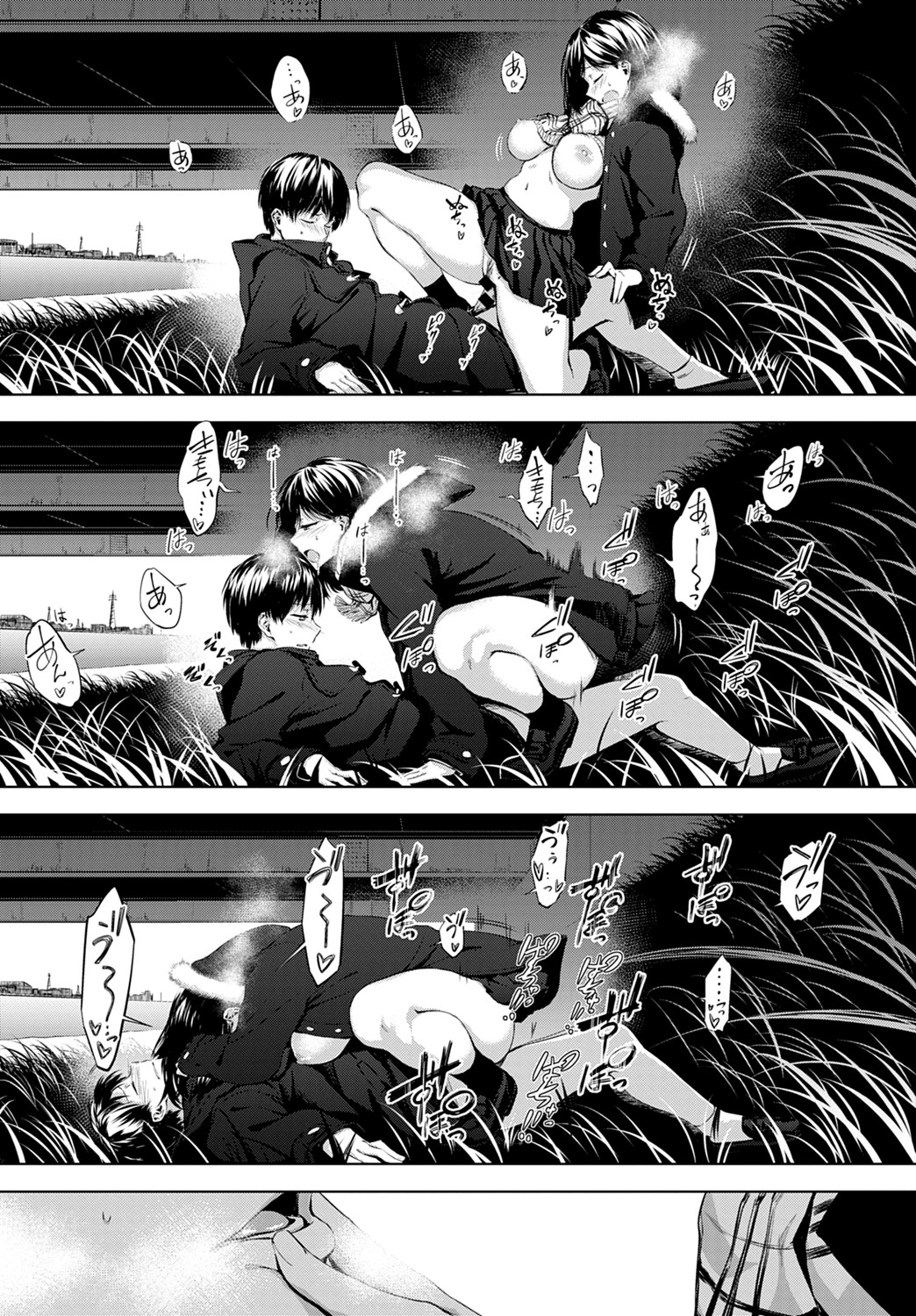 [Haguruma] Houkago, Hashi no Shita de, (COMIC Anthurium 2020-02) [Chinese] [Digital] image number 21