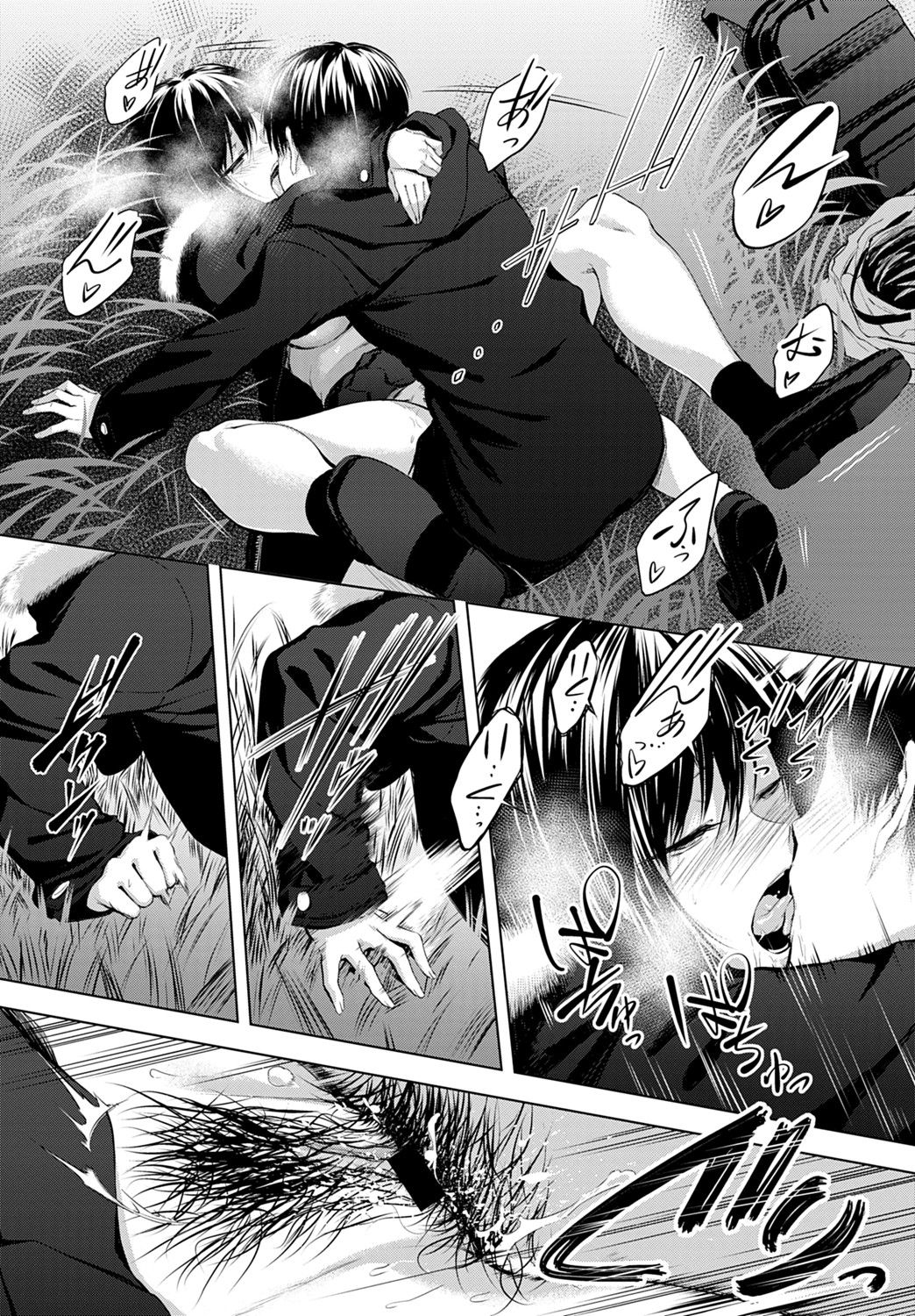 [Haguruma] Houkago, Hashi no Shita de, (COMIC Anthurium 2020-02) [Chinese] [Digital] image number 23