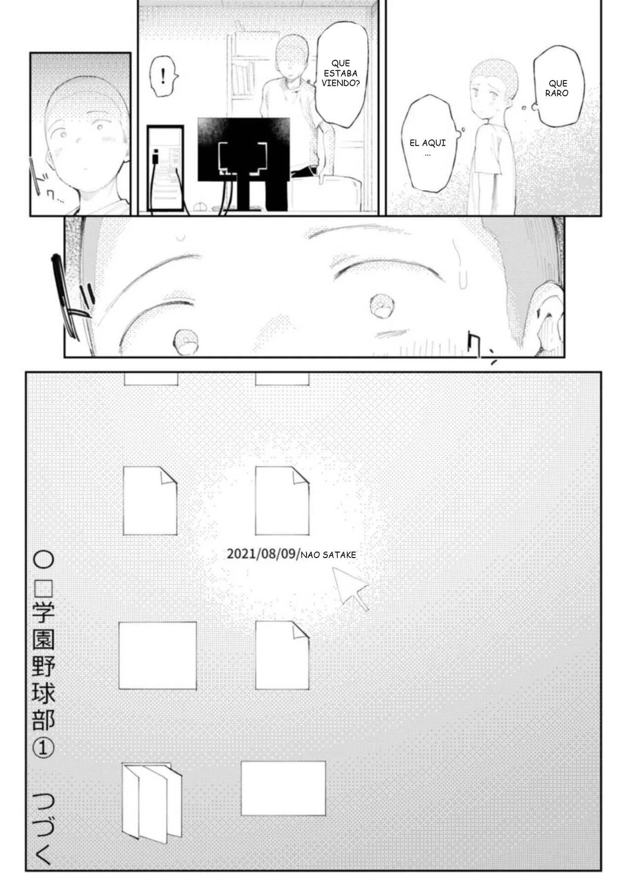 [Doemutan] Gakuen nodamabu ~ Manatsu no Gasshuku-chu ni Tanetsuke sa reru Joshi Manager-tachi ~1 | Club de Beisbol ~Gerentes Siendo Inseminadas Durante el Campo de Entrenamiento de Verano~ 1 [Spanish] [Winder] 이미지 번호 26