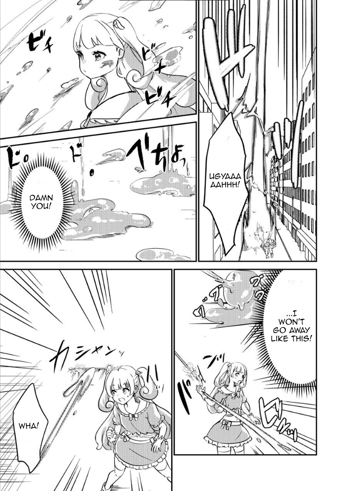 [Biroon Jr.] Replacing the Magical Girl [English] image number 4
