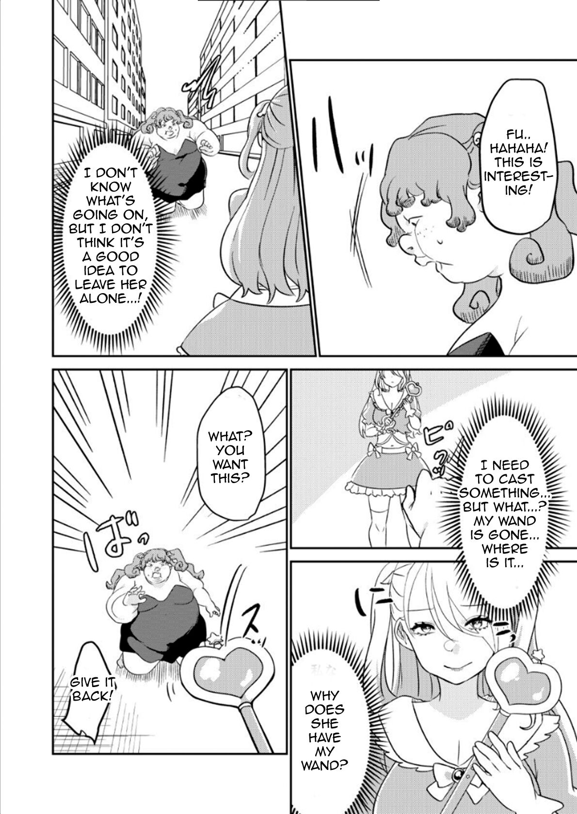 [Biroon Jr.] Replacing the Magical Girl [English] image number 11
