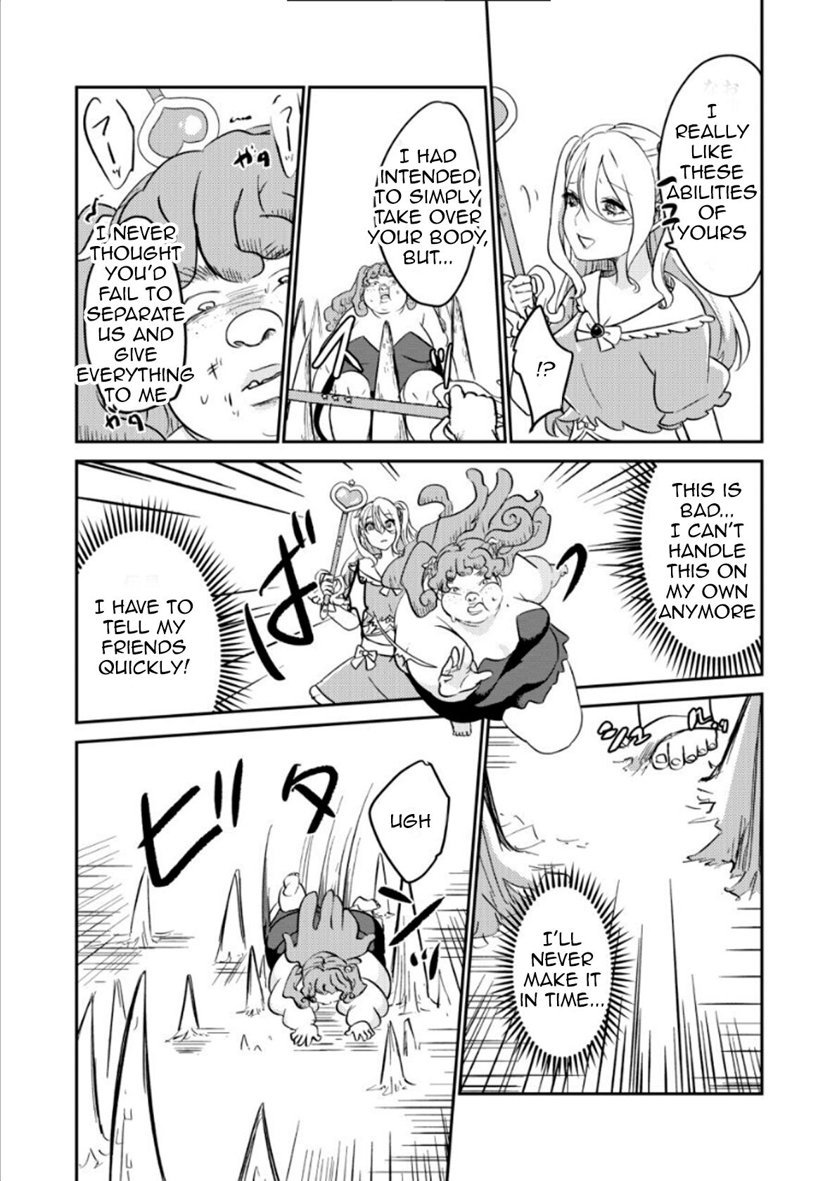 [Biroon Jr.] Replacing the Magical Girl [English] image number 14