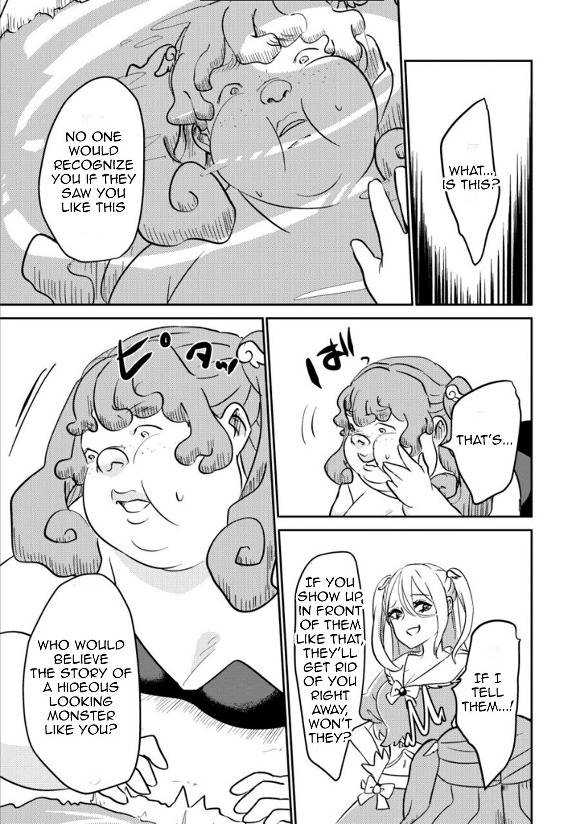 [Biroon Jr.] Replacing the Magical Girl [English] image number 16