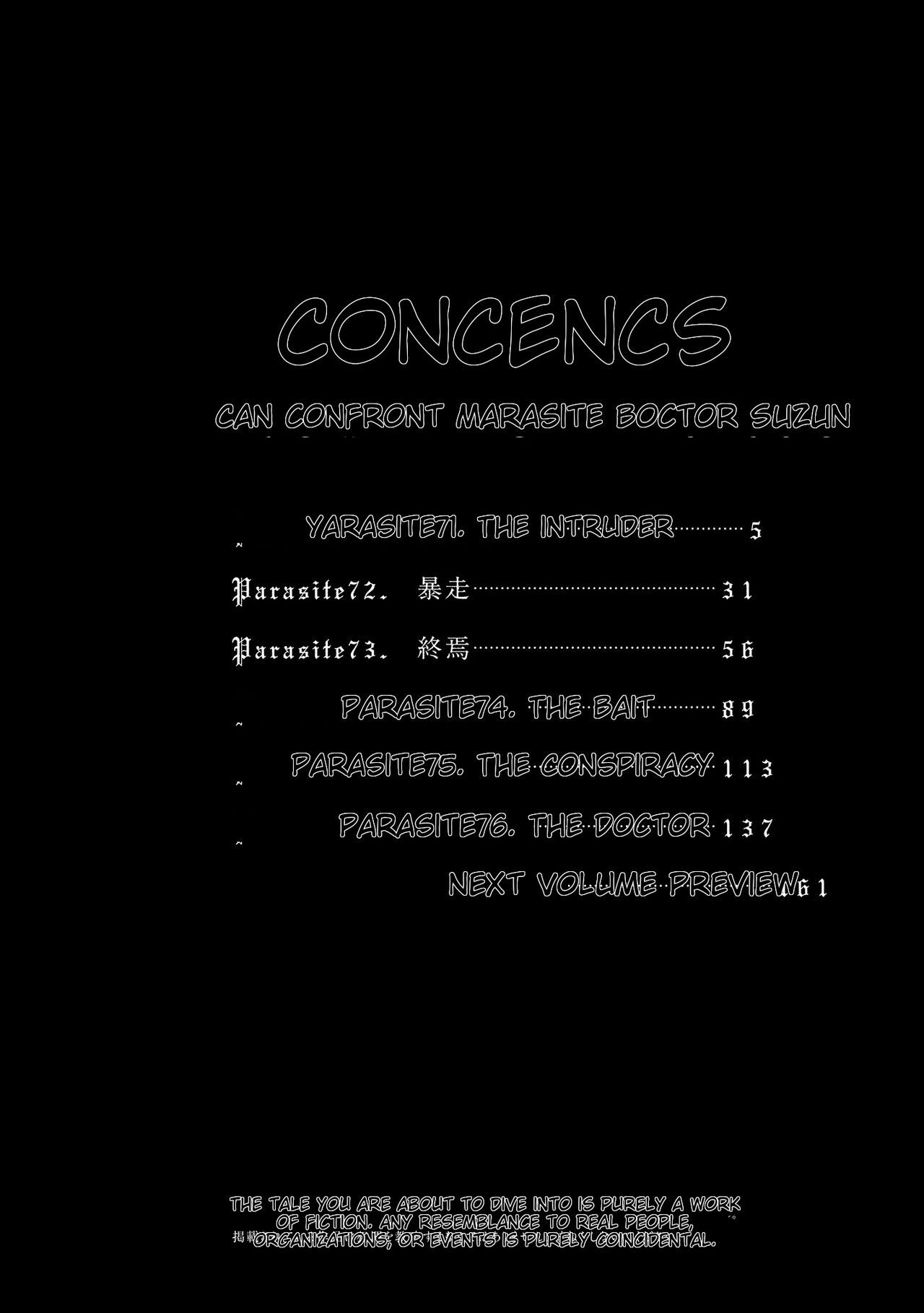 [Haruki] Kisei Juui Suzune - THE Parasite Doctor SUZUNE 10 [English] [MTL] 이미지 번호 5