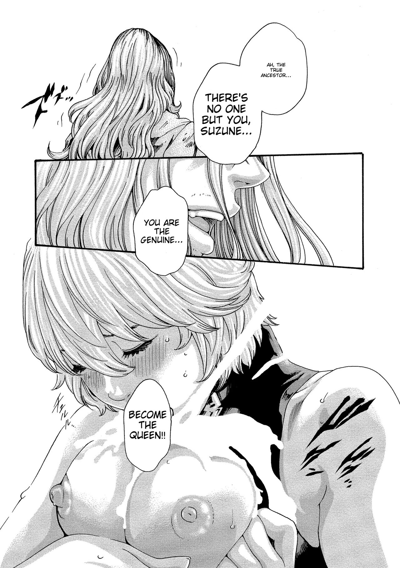 [Haruki] Kisei Juui Suzune - THE Parasite Doctor SUZUNE 10 [English] [MTL] 이미지 번호 20