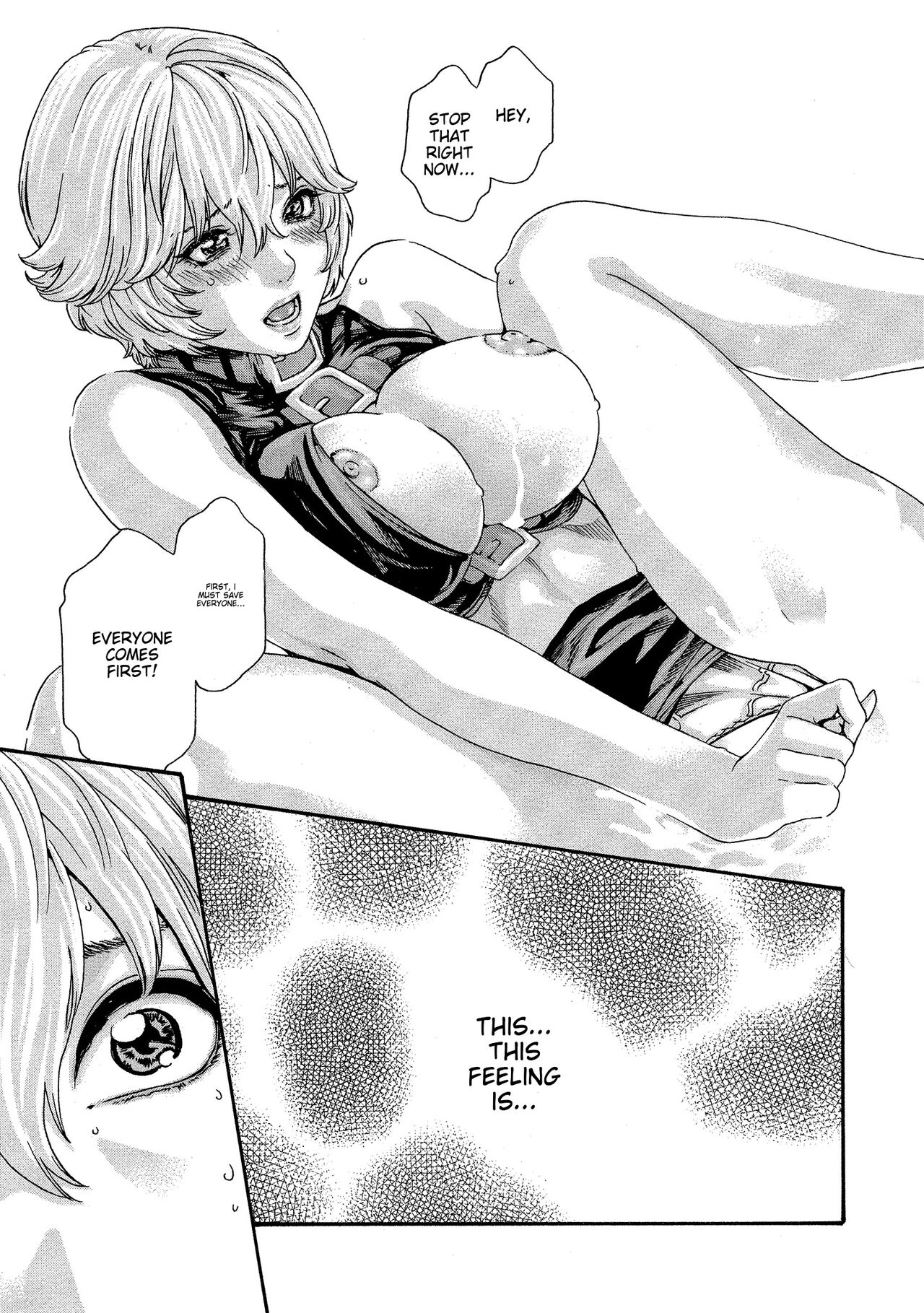 [Haruki] Kisei Juui Suzune - THE Parasite Doctor SUZUNE 10 [English] [MTL] 이미지 번호 22