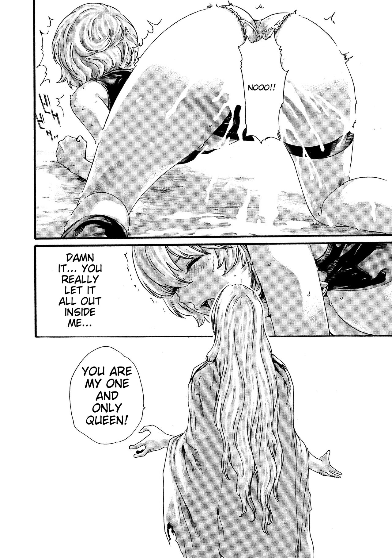 [Haruki] Kisei Juui Suzune - THE Parasite Doctor SUZUNE 10 [English] [MTL] 이미지 번호 29