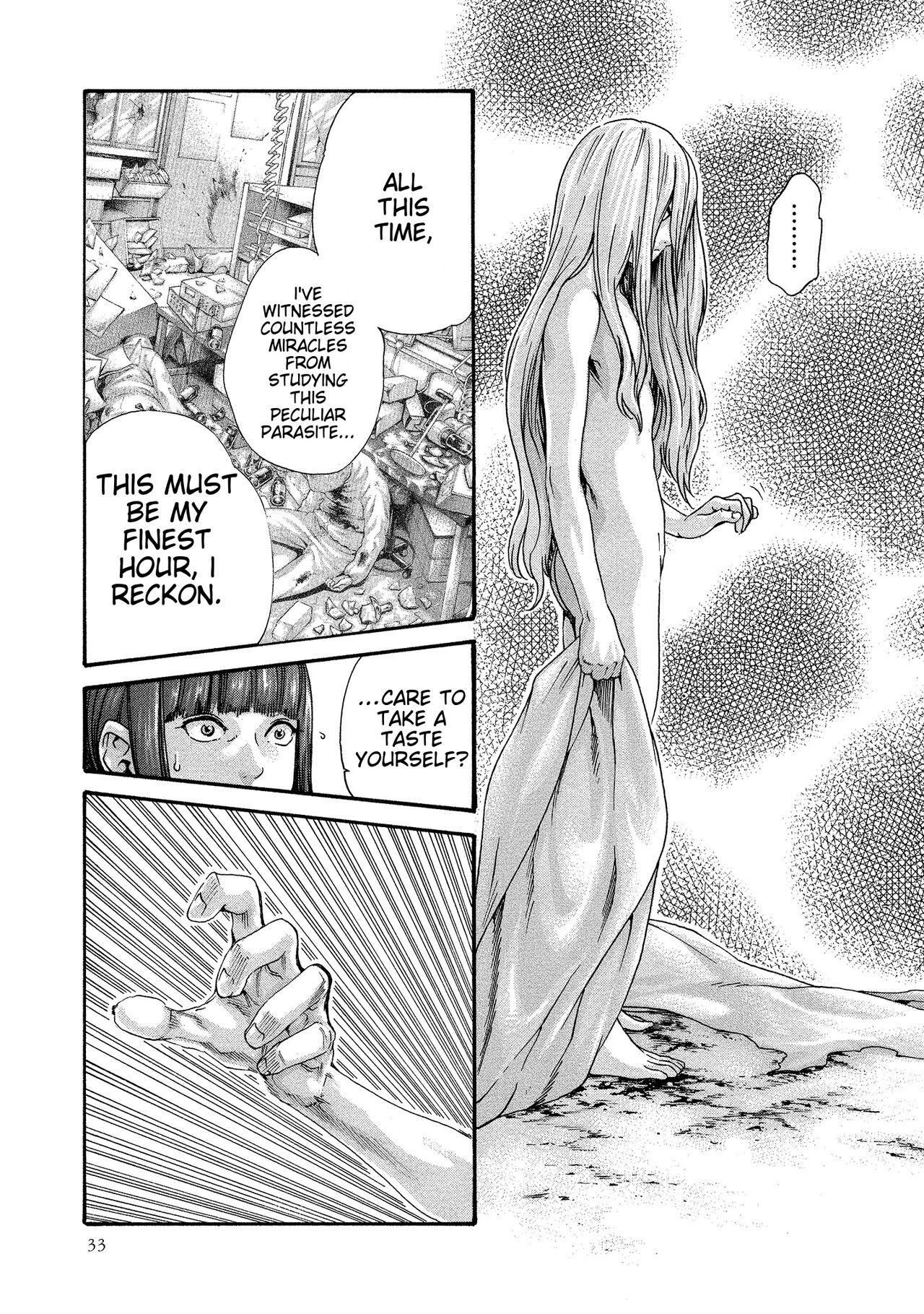 [Haruki] Kisei Juui Suzune - THE Parasite Doctor SUZUNE 10 [English] [MTL] 이미지 번호 34