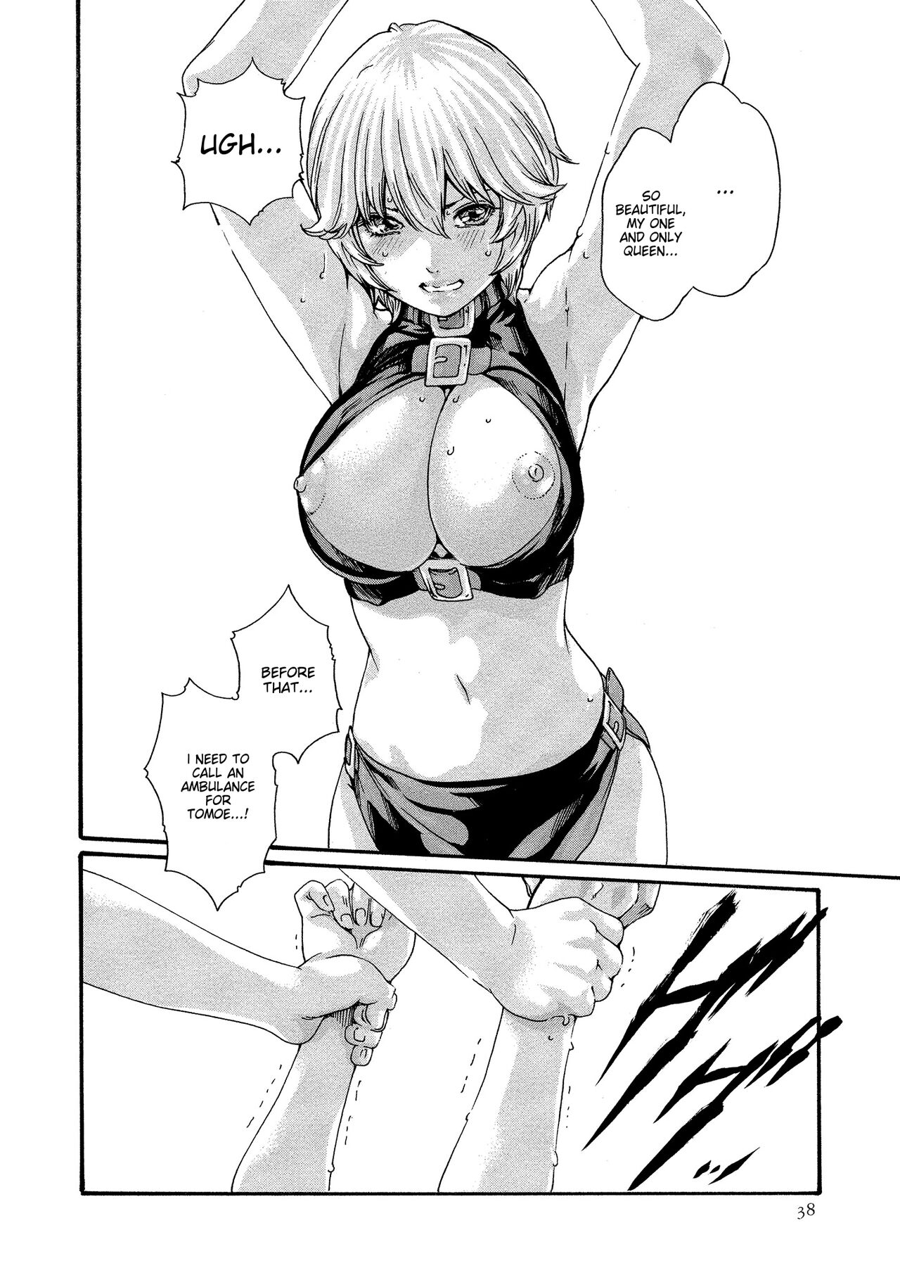 [Haruki] Kisei Juui Suzune - THE Parasite Doctor SUZUNE 10 [English] [MTL] 이미지 번호 39