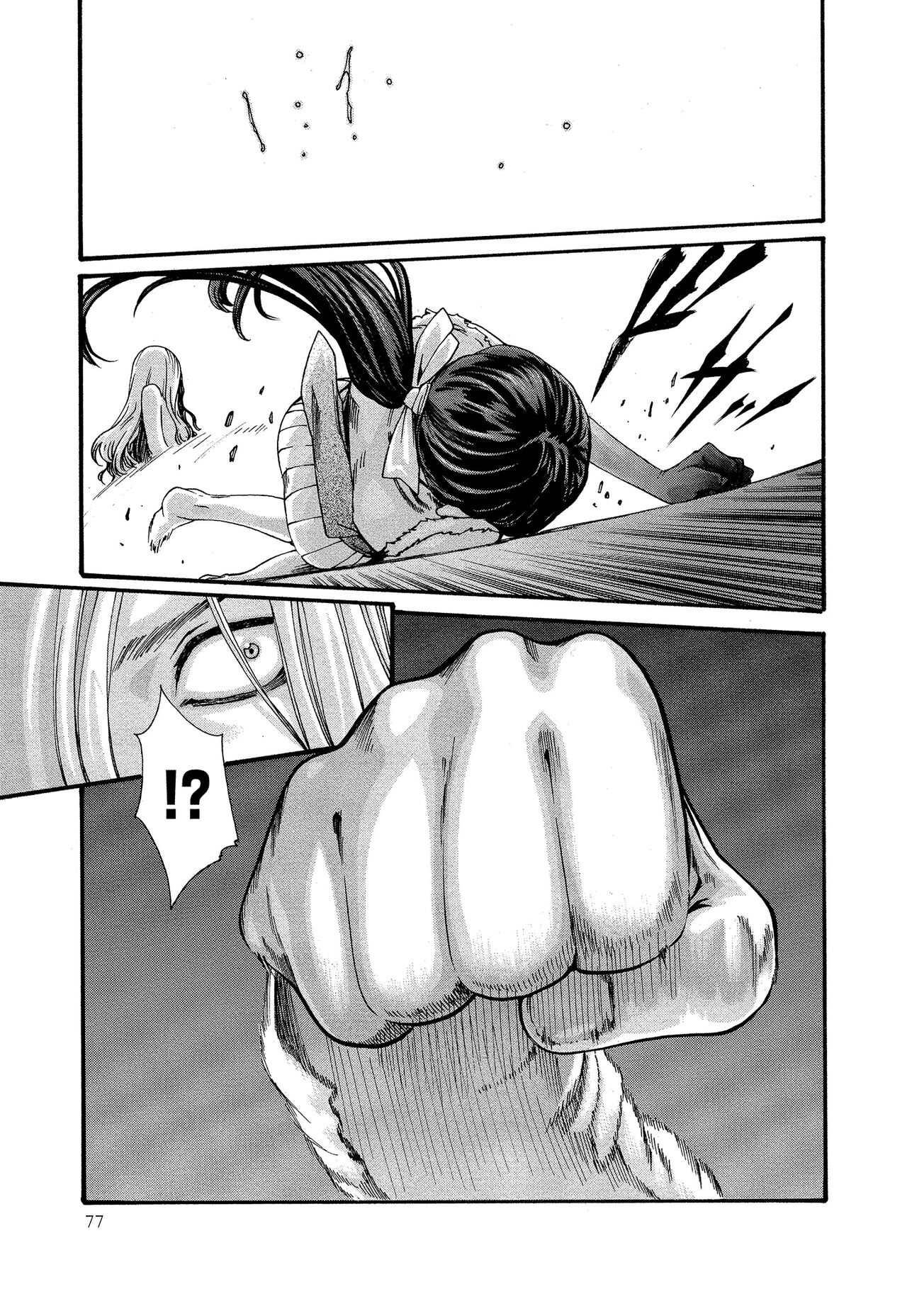 [Haruki] Kisei Juui Suzune - THE Parasite Doctor SUZUNE 10 [English] [MTL] 이미지 번호 78