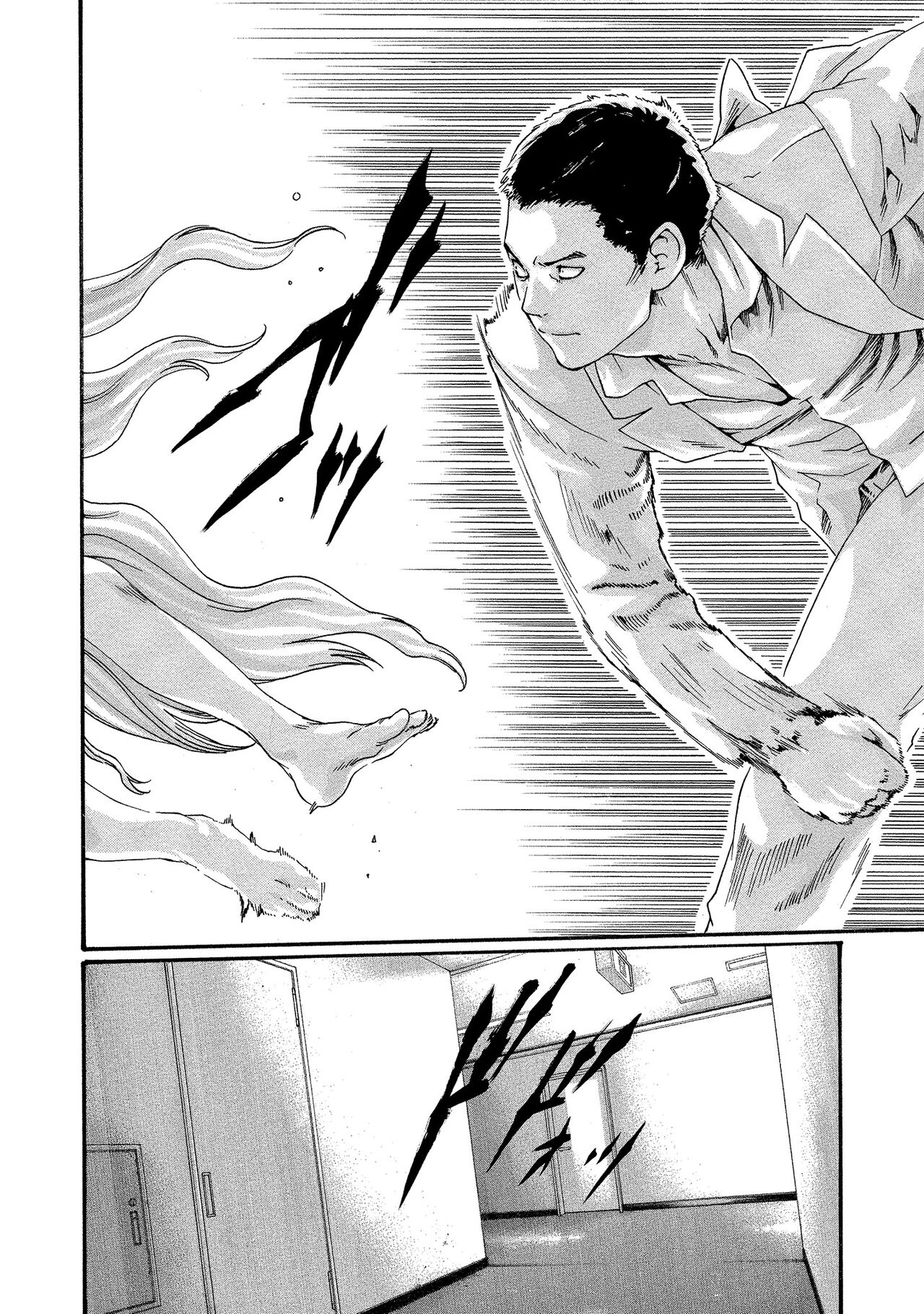 [Haruki] Kisei Juui Suzune - THE Parasite Doctor SUZUNE 10 [English] [MTL] 이미지 번호 79