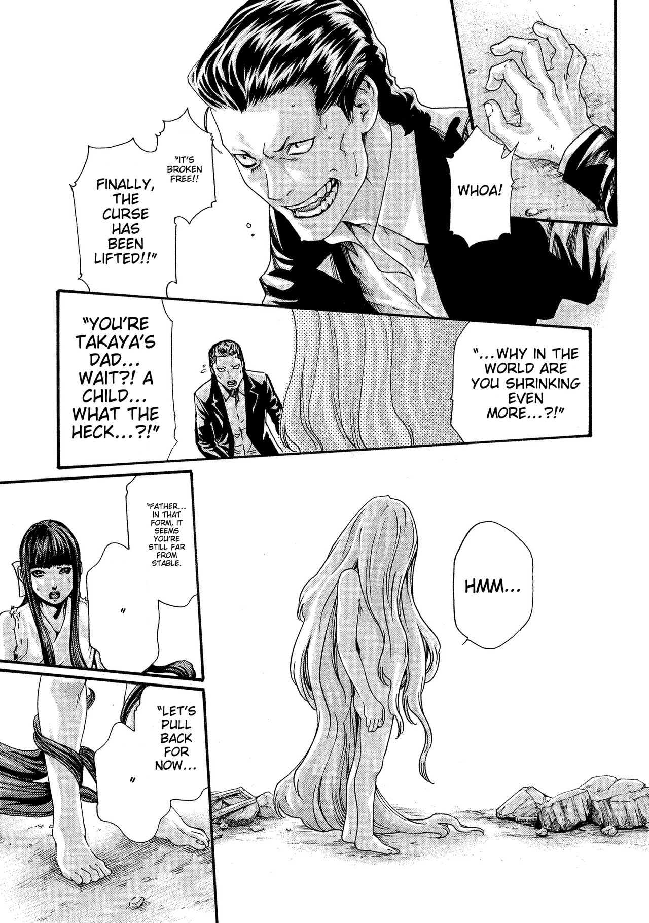 [Haruki] Kisei Juui Suzune - THE Parasite Doctor SUZUNE 10 [English] [MTL] 이미지 번호 82