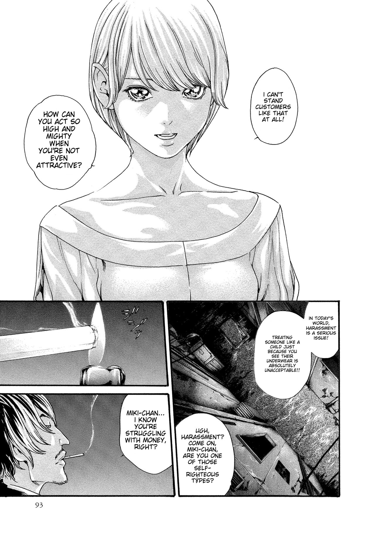 [Haruki] Kisei Juui Suzune - THE Parasite Doctor SUZUNE 10 [English] [MTL] 이미지 번호 94