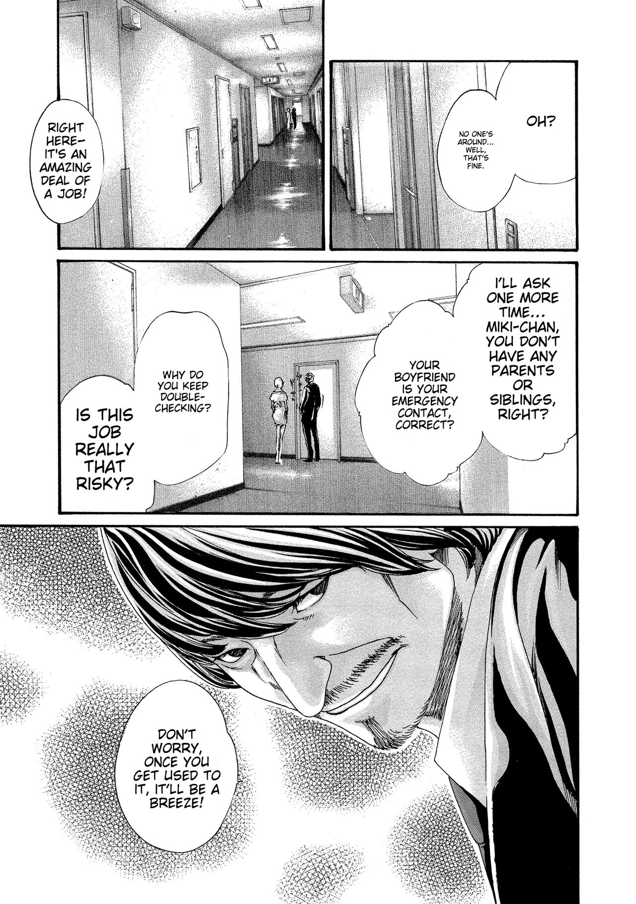 [Haruki] Kisei Juui Suzune - THE Parasite Doctor SUZUNE 10 [English] [MTL] 이미지 번호 96