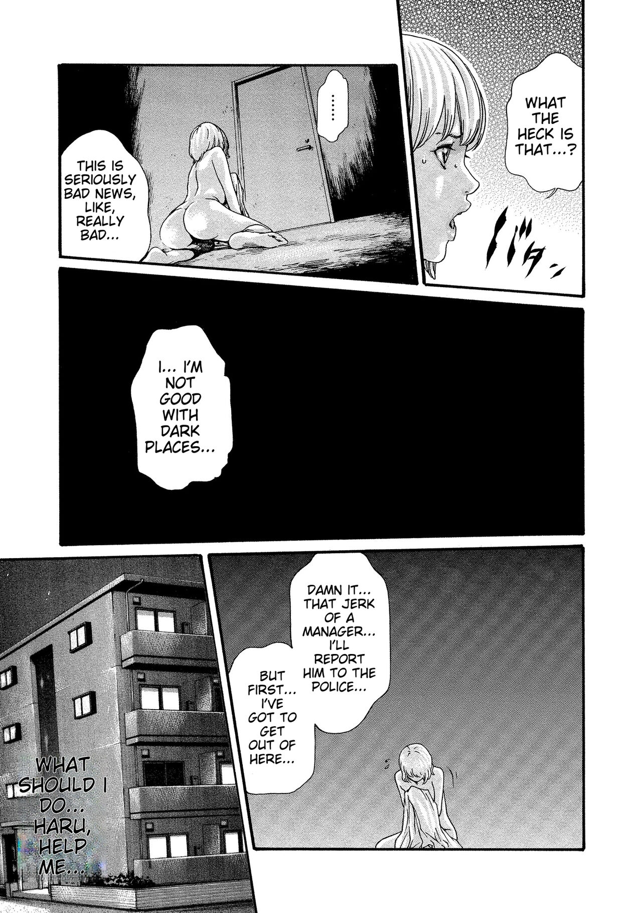 [Haruki] Kisei Juui Suzune - THE Parasite Doctor SUZUNE 10 [English] [MTL] 이미지 번호 100