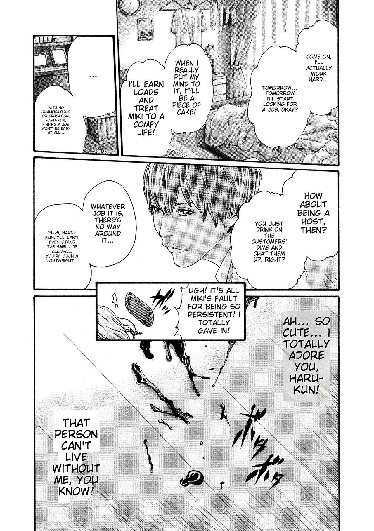 [Haruki] Kisei Juui Suzune - THE Parasite Doctor SUZUNE 10 [English] [MTL] 이미지 번호 102