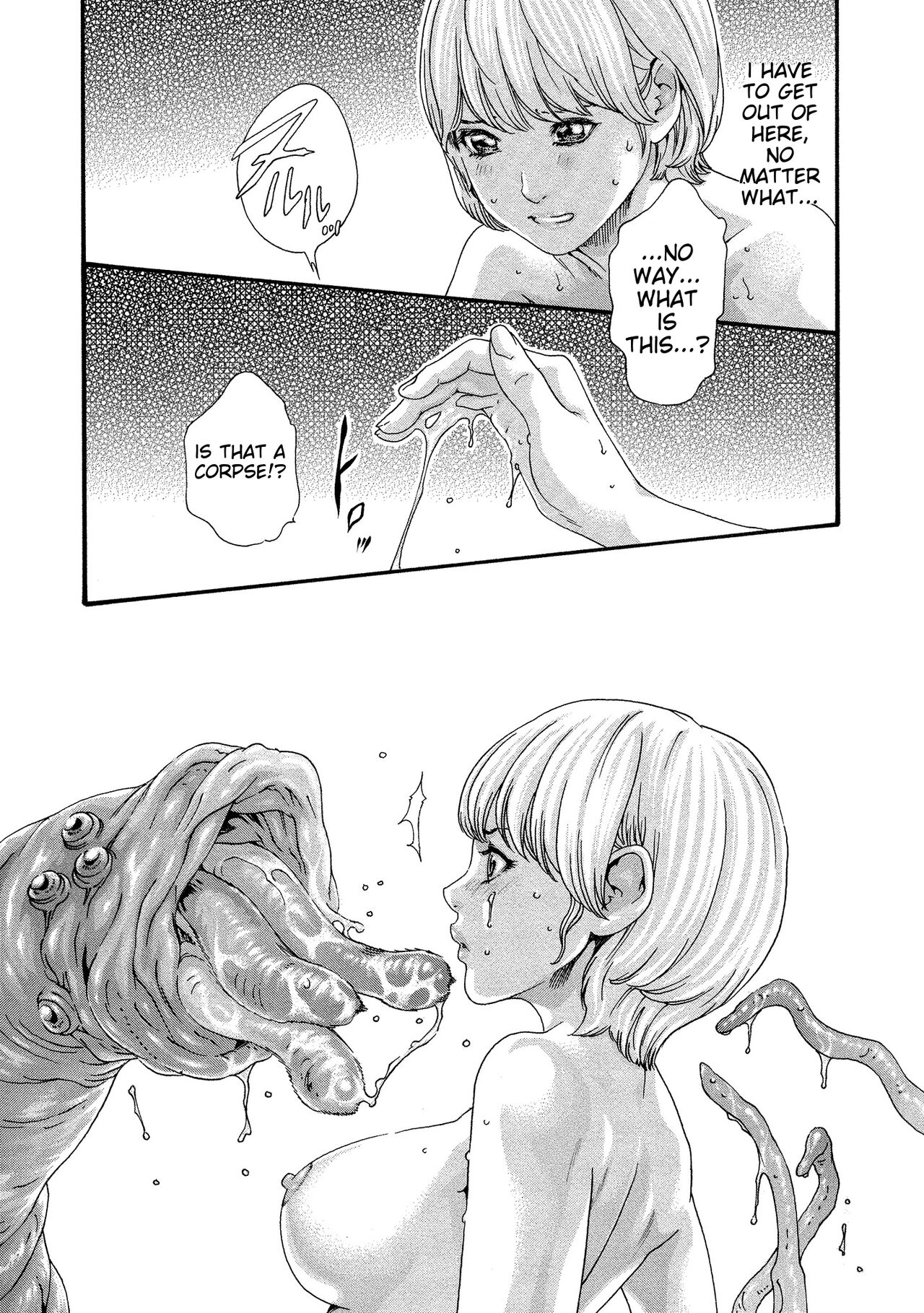 [Haruki] Kisei Juui Suzune - THE Parasite Doctor SUZUNE 10 [English] [MTL] 이미지 번호 103