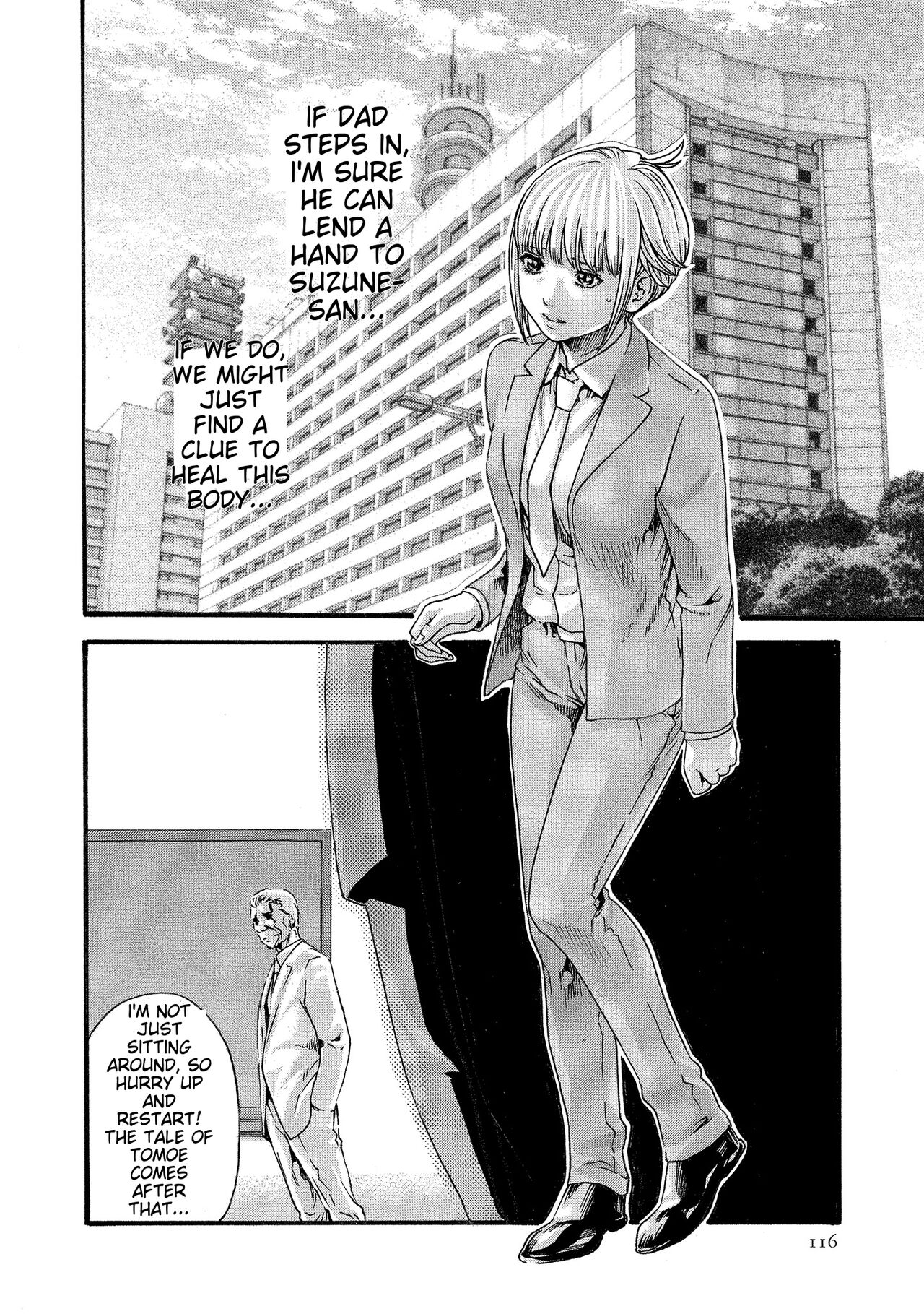 [Haruki] Kisei Juui Suzune - THE Parasite Doctor SUZUNE 10 [English] [MTL] 이미지 번호 117