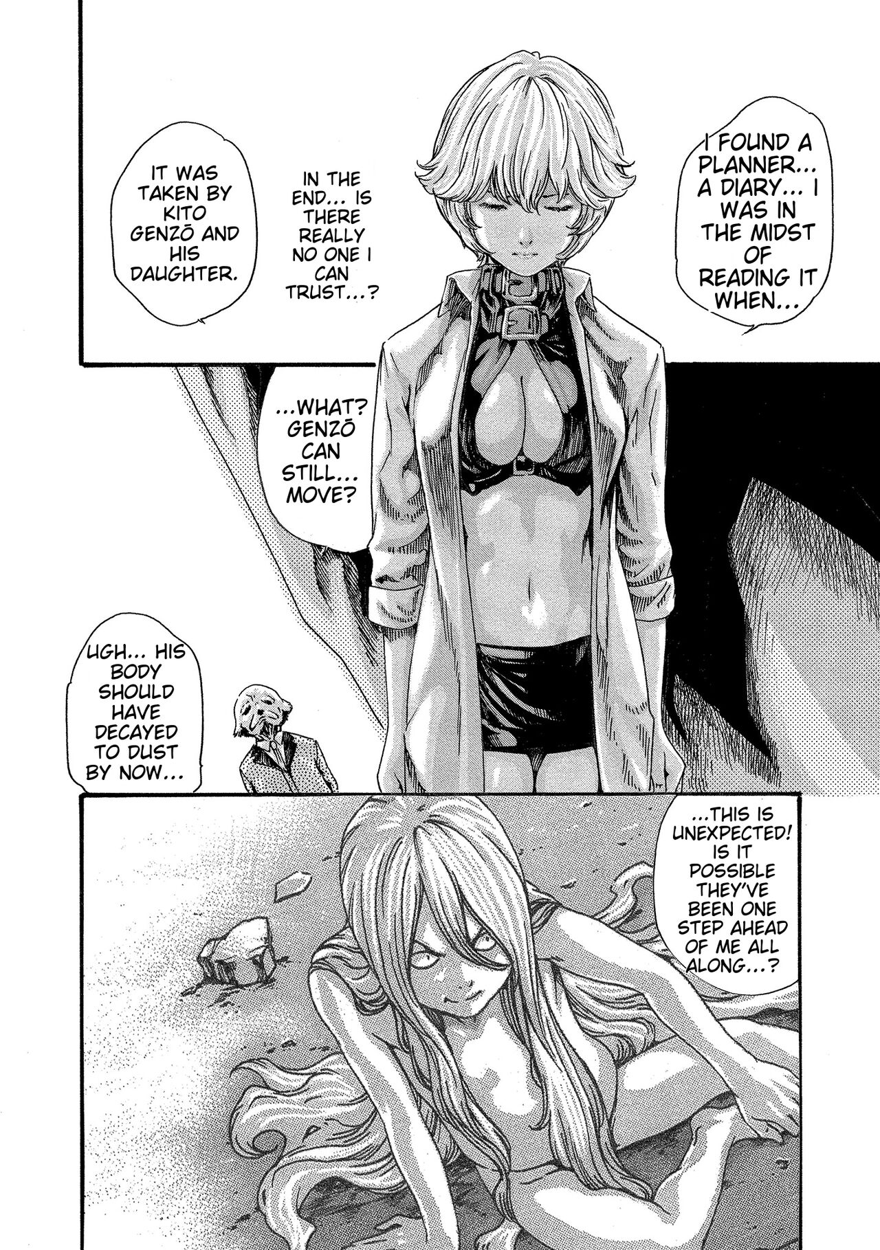 [Haruki] Kisei Juui Suzune - THE Parasite Doctor SUZUNE 10 [English] [MTL] 이미지 번호 127