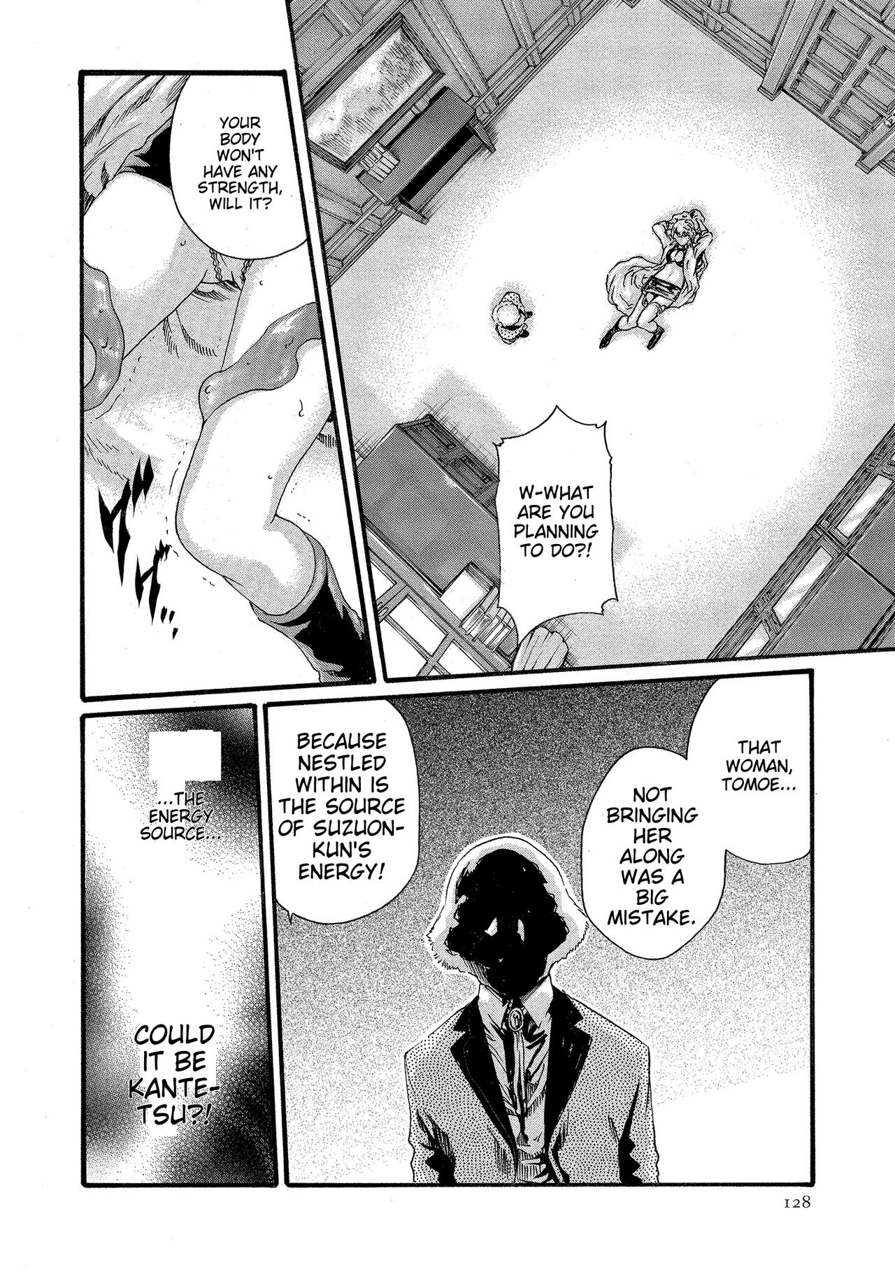 [Haruki] Kisei Juui Suzune - THE Parasite Doctor SUZUNE 10 [English] [MTL] 이미지 번호 129