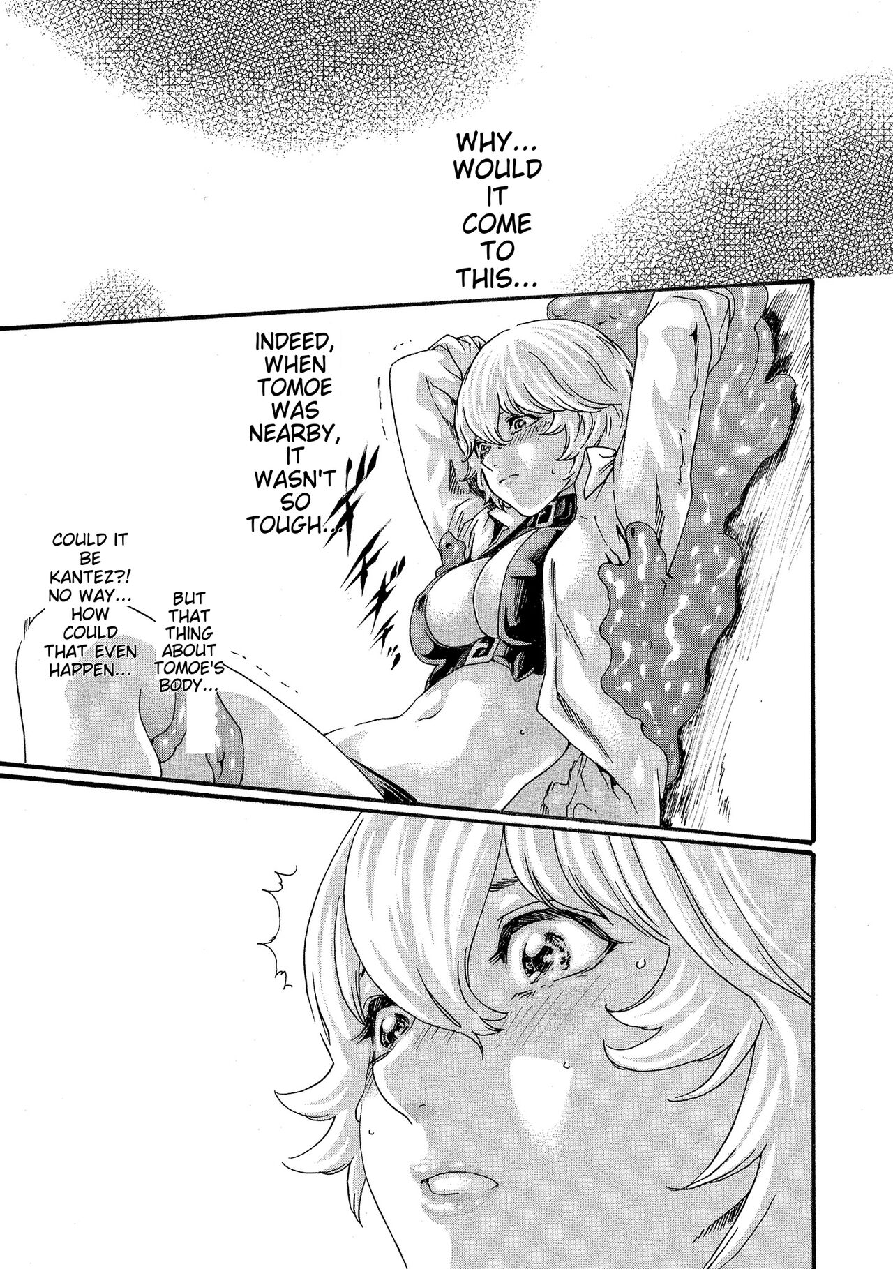 [Haruki] Kisei Juui Suzune - THE Parasite Doctor SUZUNE 10 [English] [MTL] 이미지 번호 130