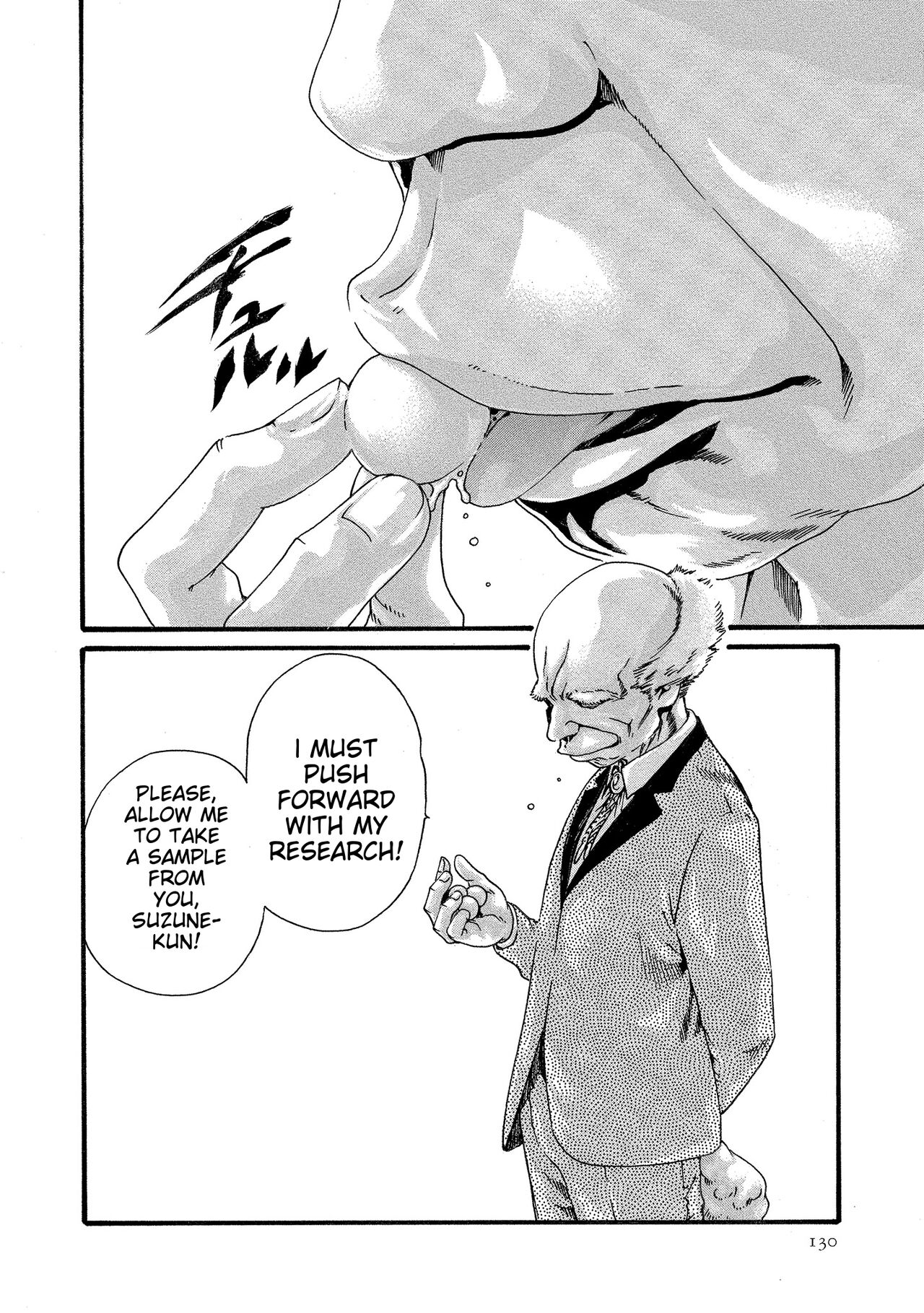 [Haruki] Kisei Juui Suzune - THE Parasite Doctor SUZUNE 10 [English] [MTL] 이미지 번호 131