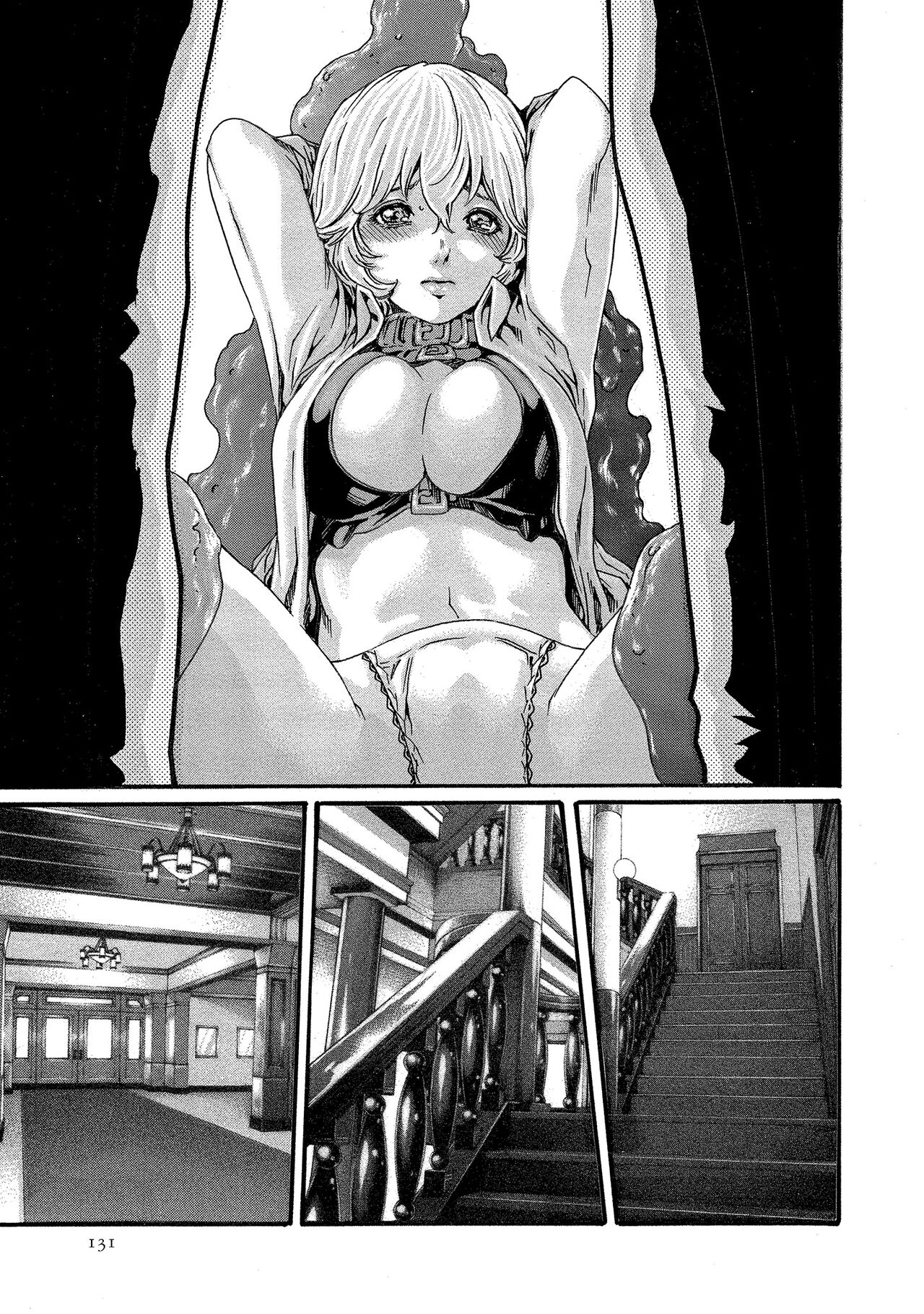 [Haruki] Kisei Juui Suzune - THE Parasite Doctor SUZUNE 10 [English] [MTL] 이미지 번호 132