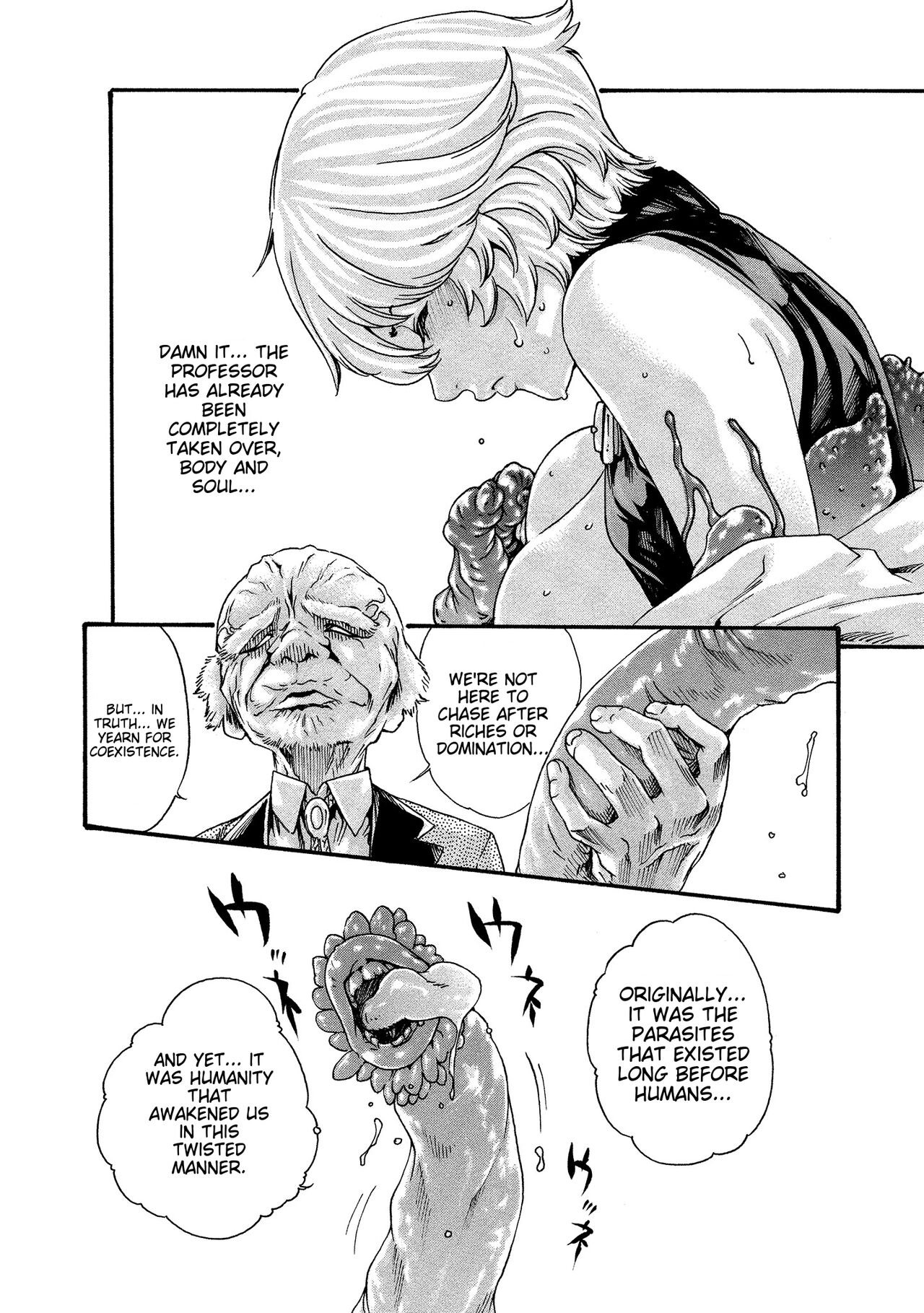 [Haruki] Kisei Juui Suzune - THE Parasite Doctor SUZUNE 10 [English] [MTL] 이미지 번호 145