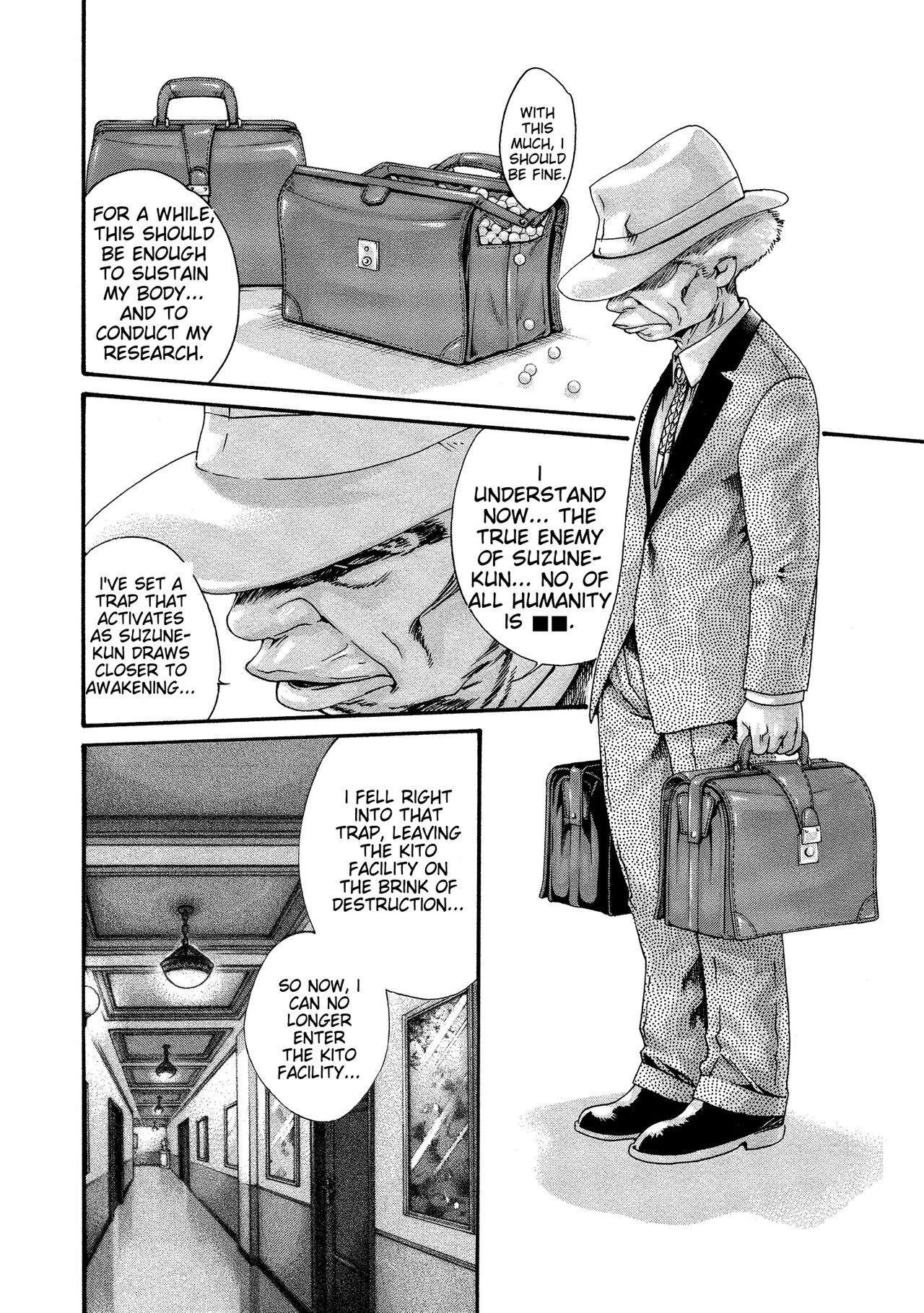 [Haruki] Kisei Juui Suzune - THE Parasite Doctor SUZUNE 10 [English] [MTL] 이미지 번호 157