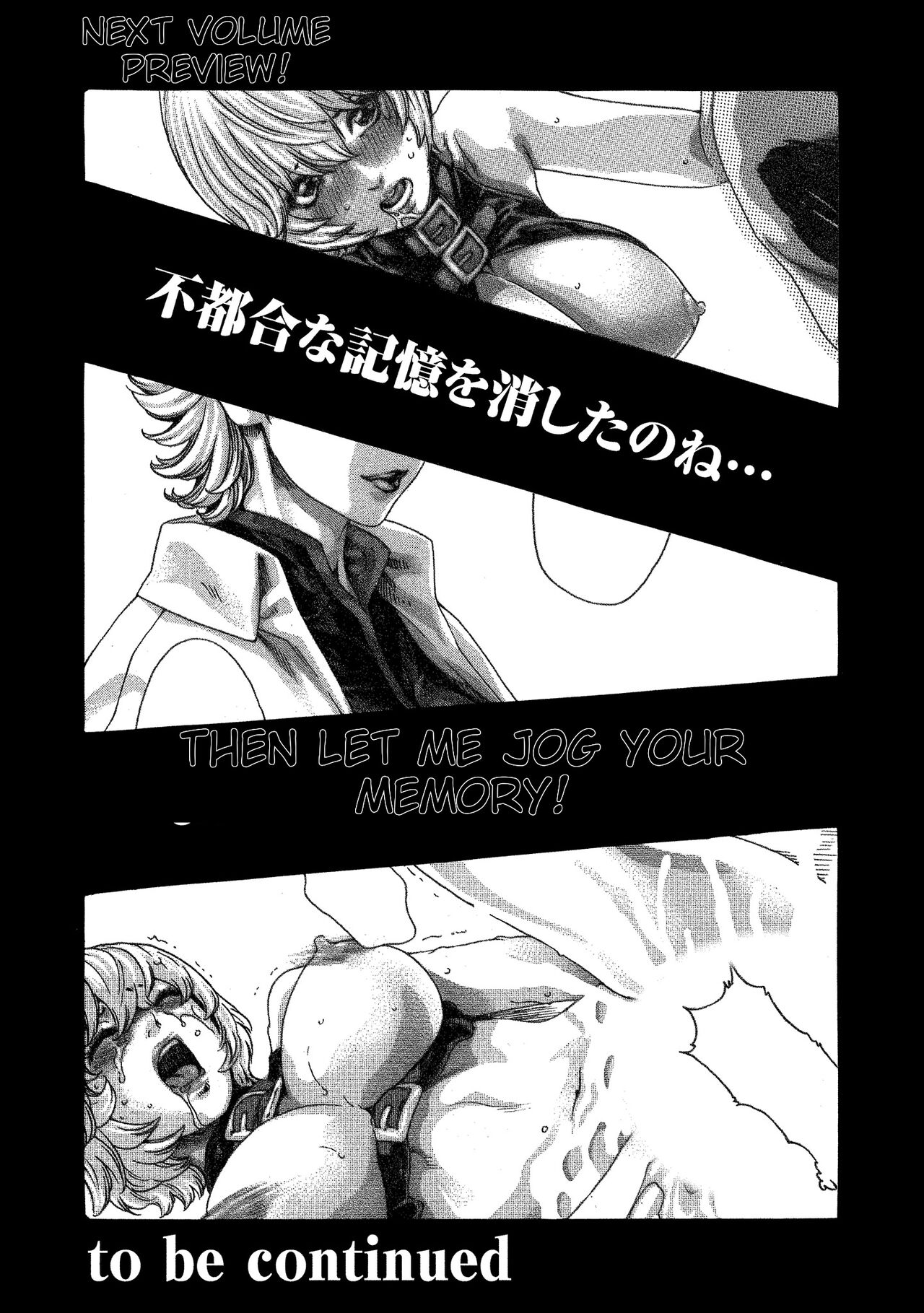 [Haruki] Kisei Juui Suzune - THE Parasite Doctor SUZUNE 10 [English] [MTL] 이미지 번호 162