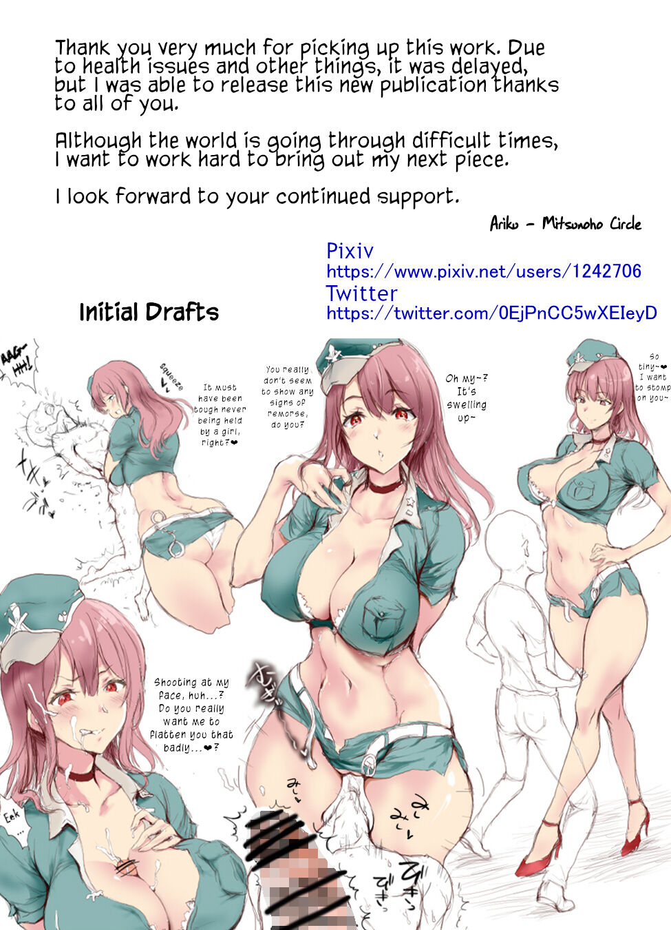 [Mitsunoho (Ariku)] Appaku Sakusei Torawareru Karada | The Cum Squeezed Prisoners [English] image number 37