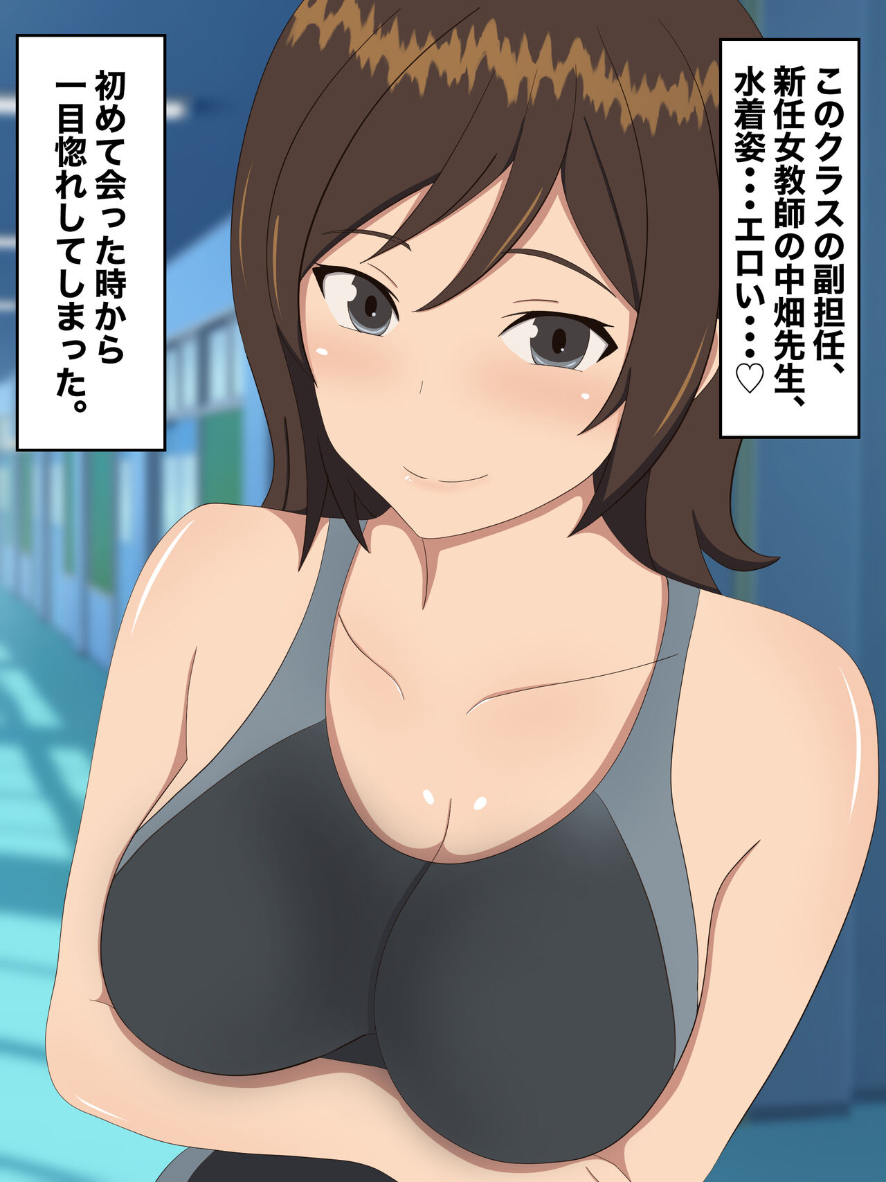 [Nostradamus] Seikoui Kunren no Jugyou no Tantou ni Natta Doutei Kyoushi изображение № 3