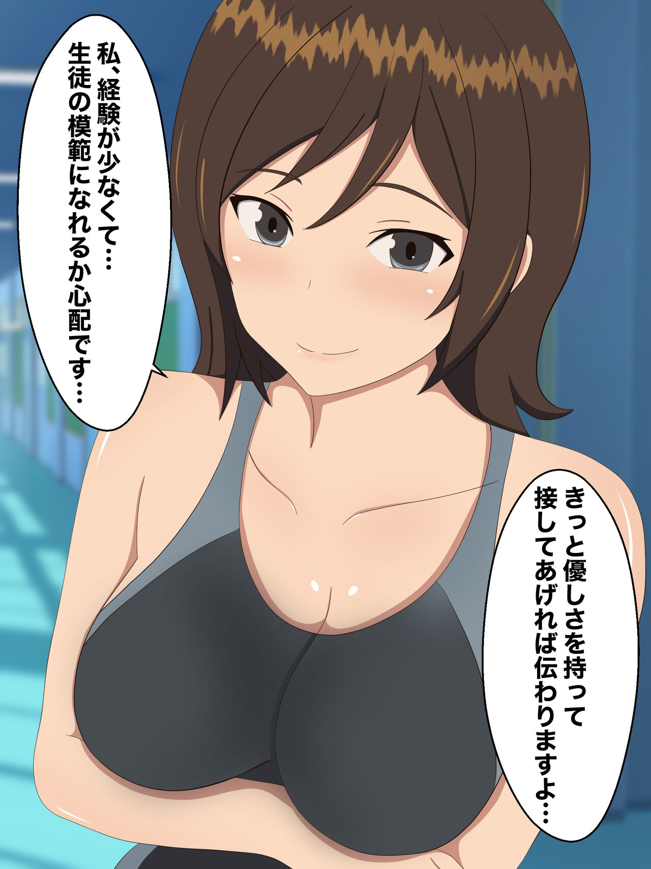 [Nostradamus] Seikoui Kunren no Jugyou no Tantou ni Natta Doutei Kyoushi изображение № 4