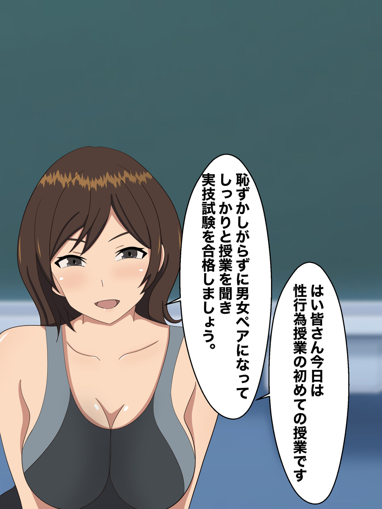 [Nostradamus] Seikoui Kunren no Jugyou no Tantou ni Natta Doutei Kyoushi изображение № 6