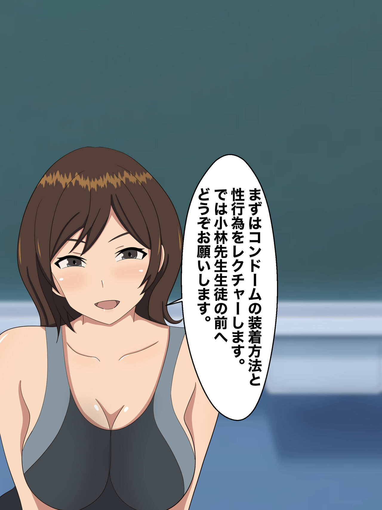 [Nostradamus] Seikoui Kunren no Jugyou no Tantou ni Natta Doutei Kyoushi изображение № 7