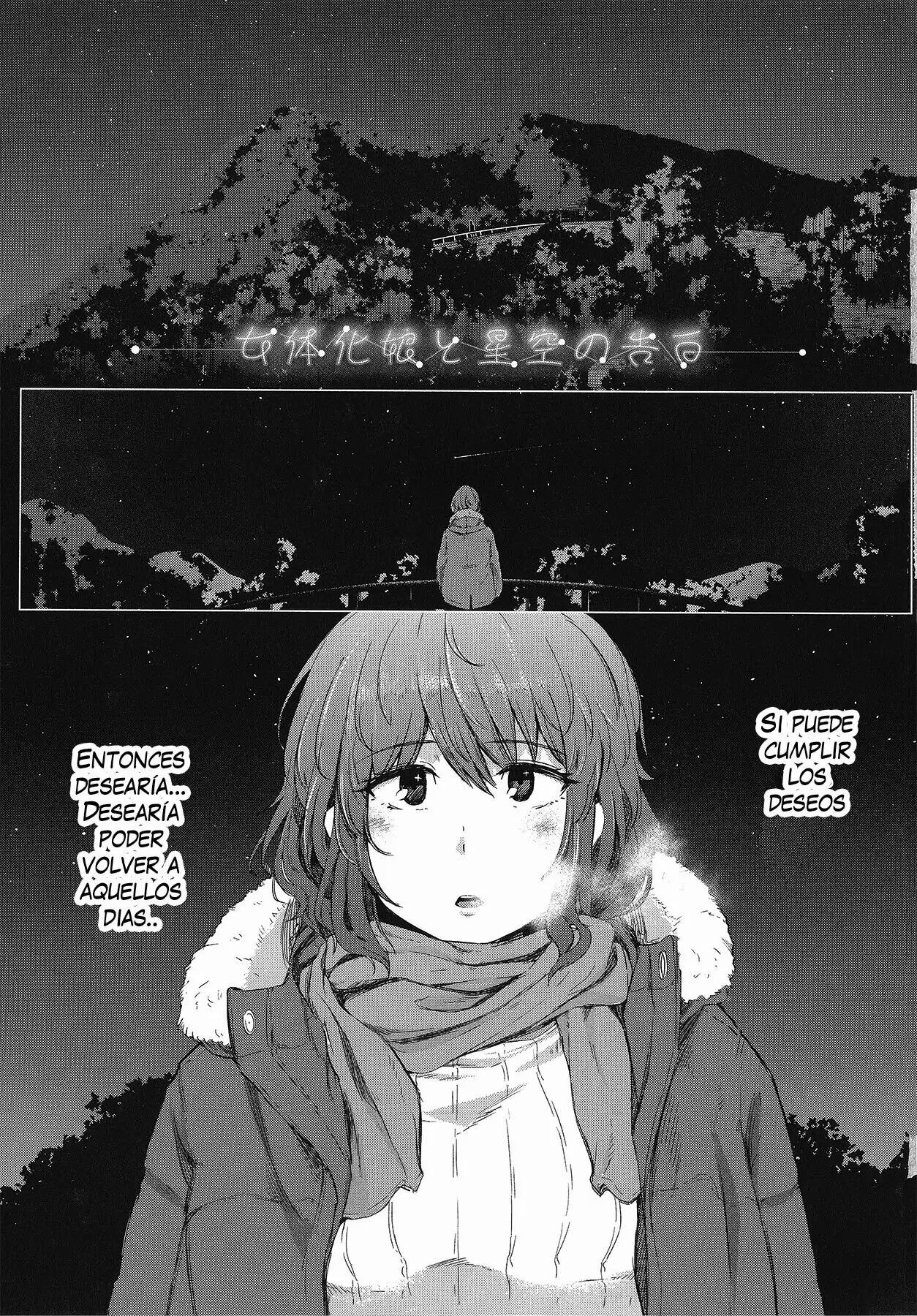 [Poriuretan] Nyotaikako to Hosizora no Kokuhaku | A Gender-Bent Maiden and a Confession Under a Starry Sky (COMIC Mugen Tensei 2021-09) [Spanish] 图片编号 1