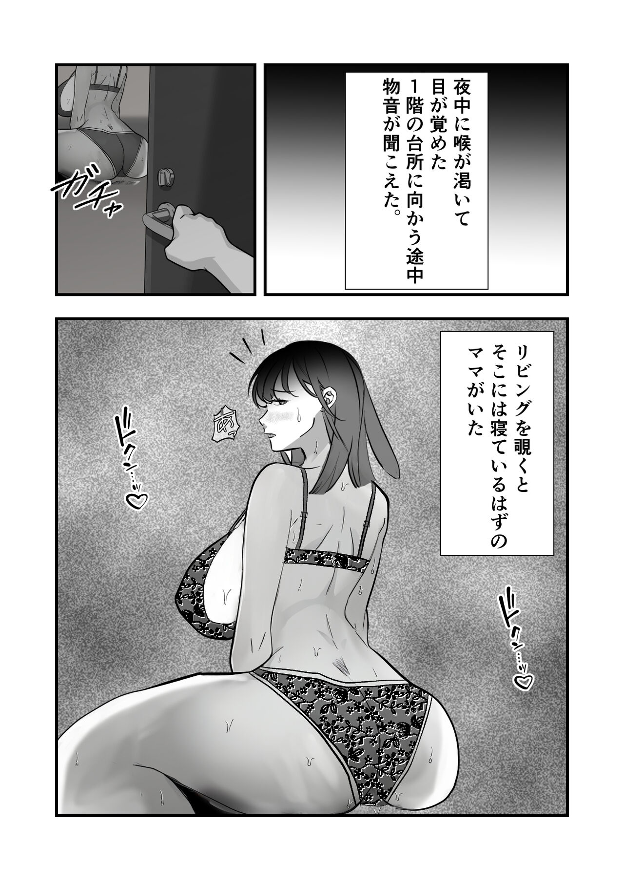 [Akashiro ami] sotsugyō iwai wa mamadesu изображение № 26