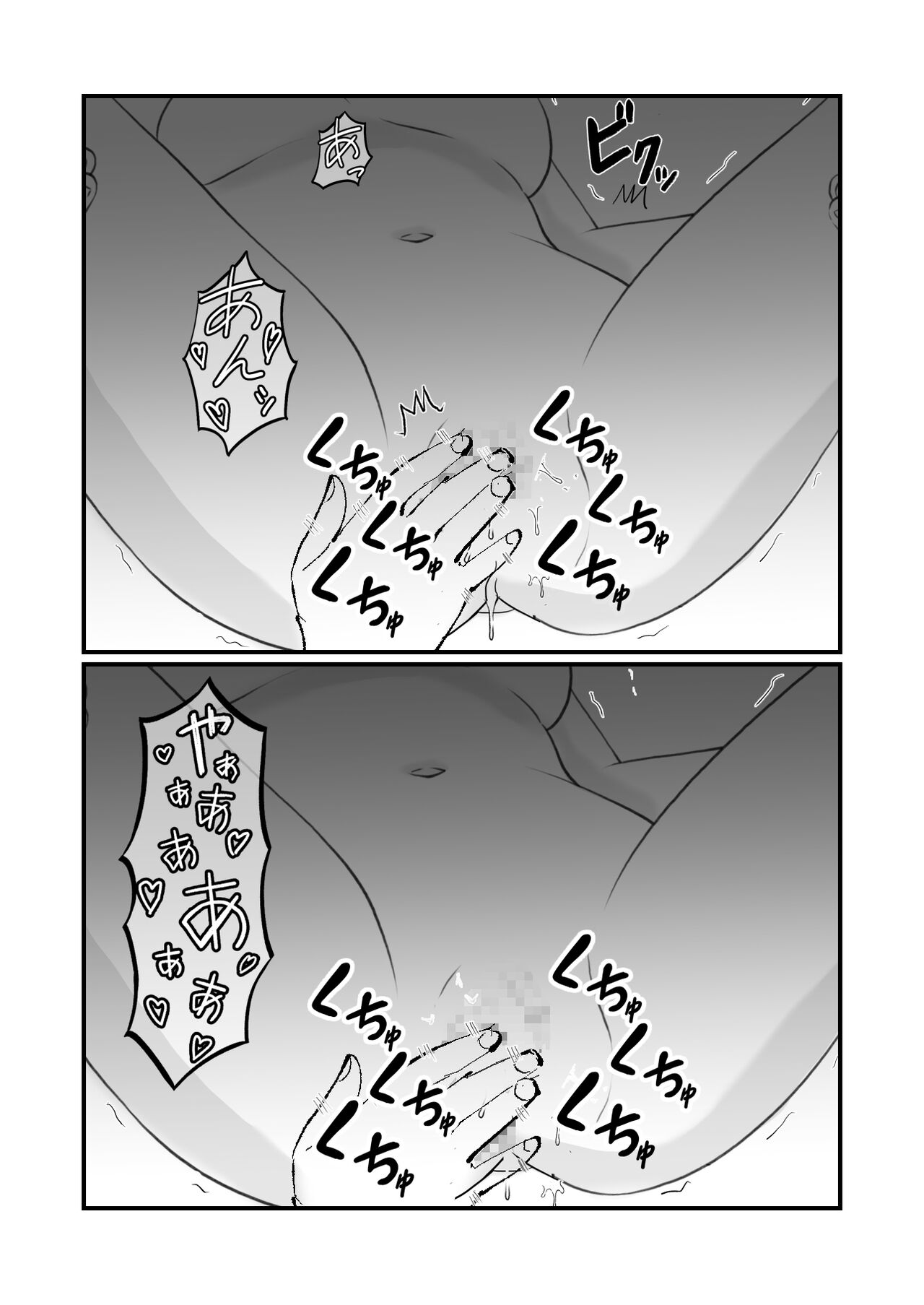 [Akashiro ami] sotsugyō iwai wa mamadesu изображение № 34