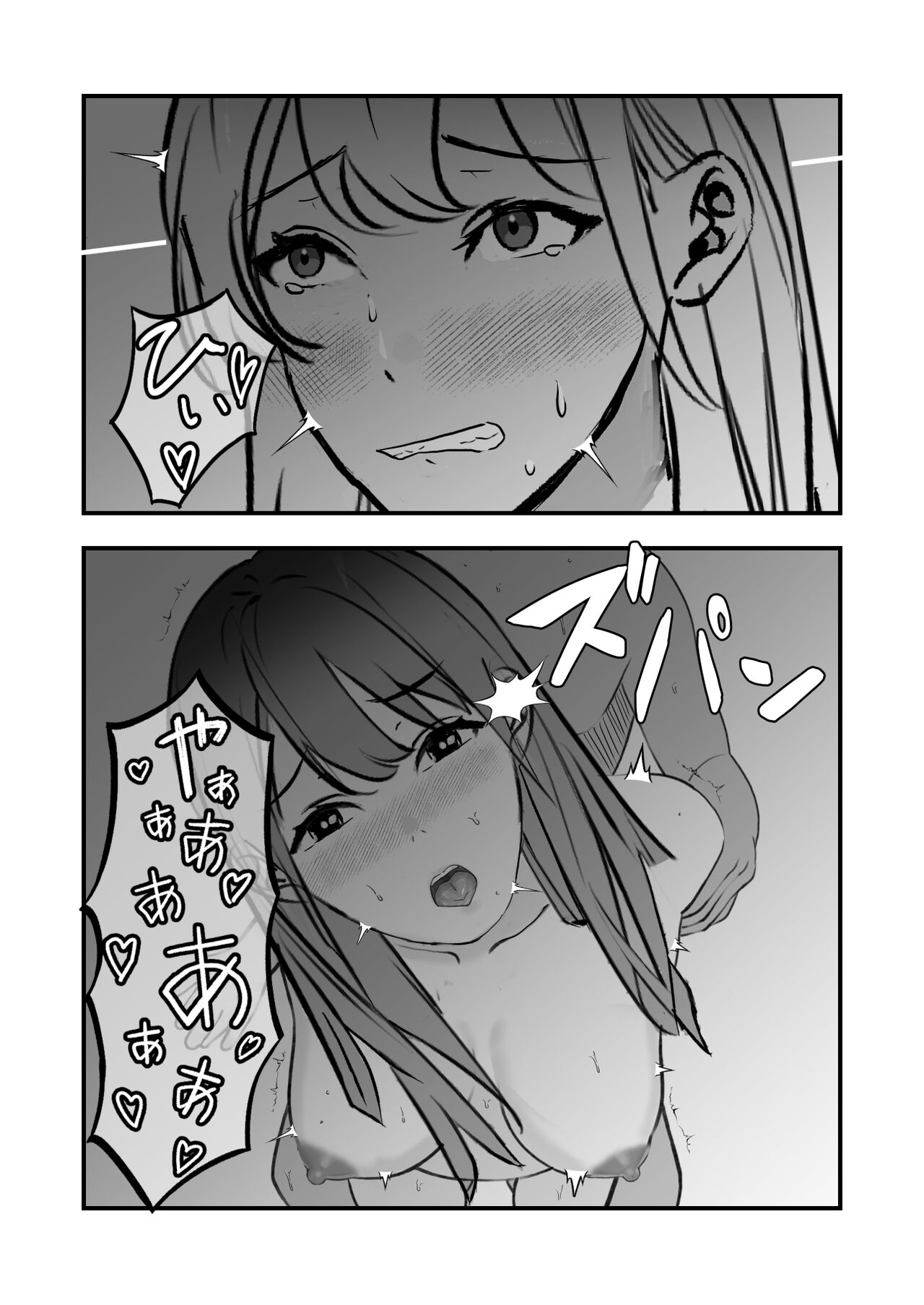 [Akashiro ami] sotsugyō iwai wa mamadesu изображение № 38