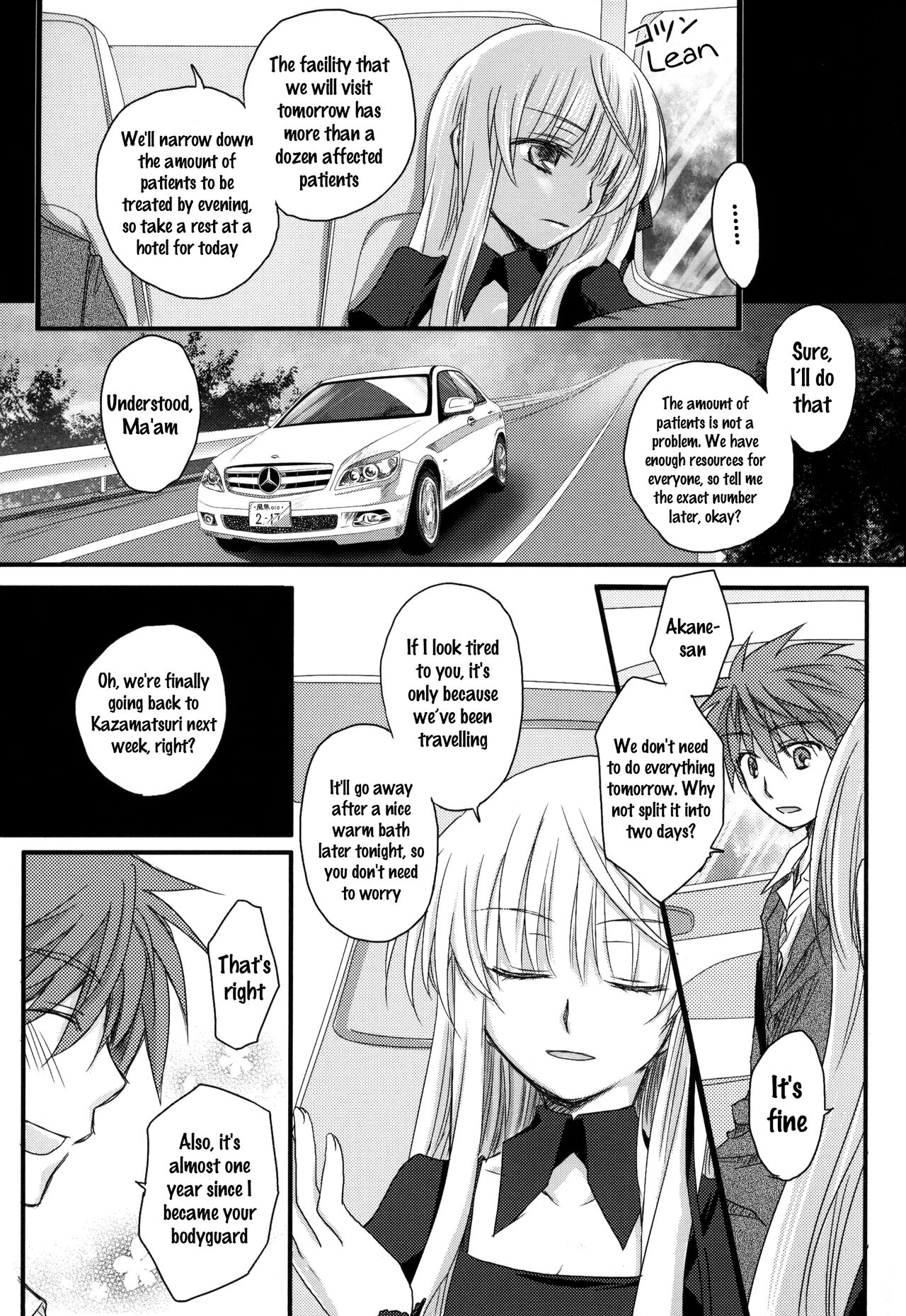 (C81) Dear Secret Rose (Rewrite) [English] изображение № 16