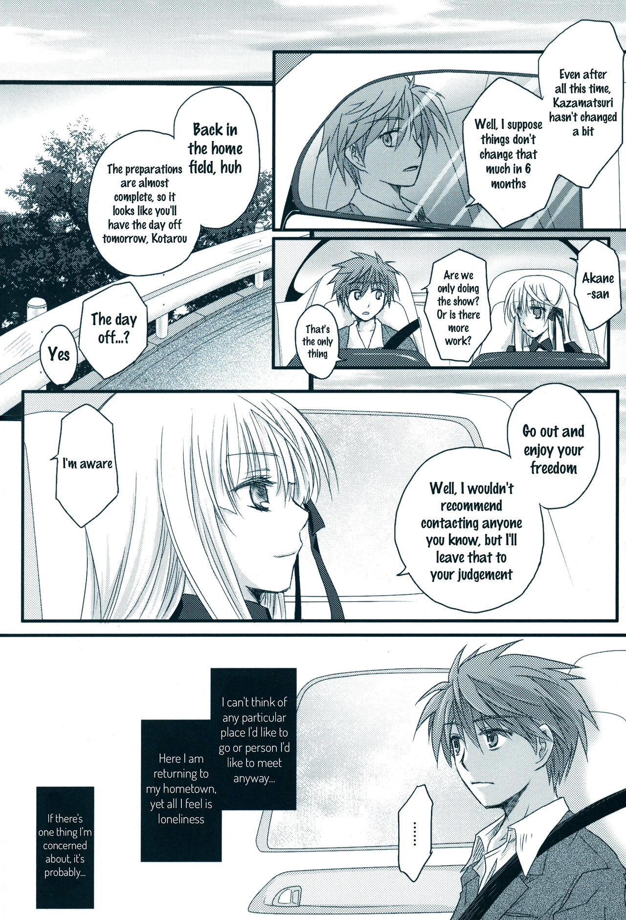 (C81) Dear Secret Rose (Rewrite) [English] изображение № 27