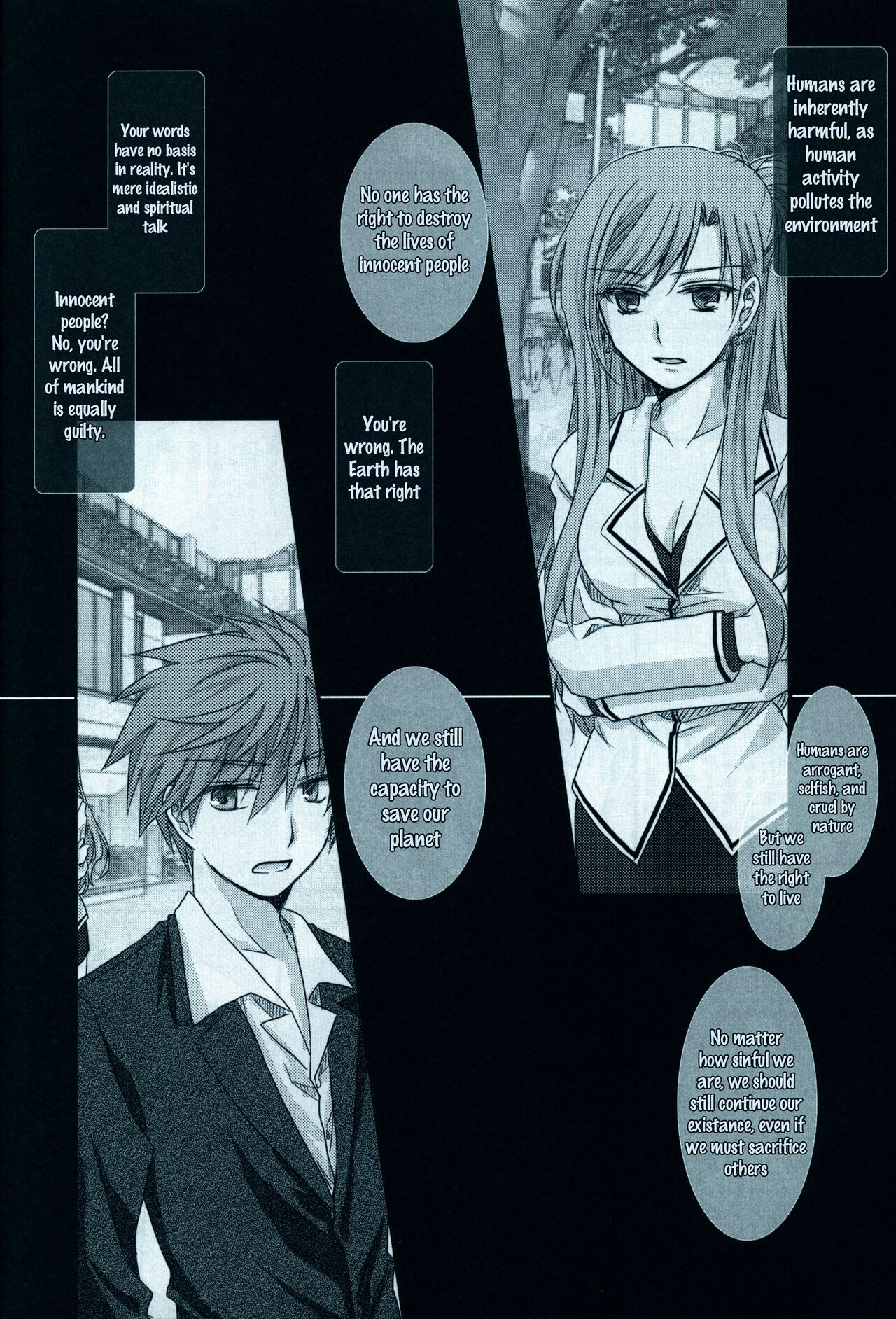 (C81) Dear Secret Rose (Rewrite) [English] изображение № 29